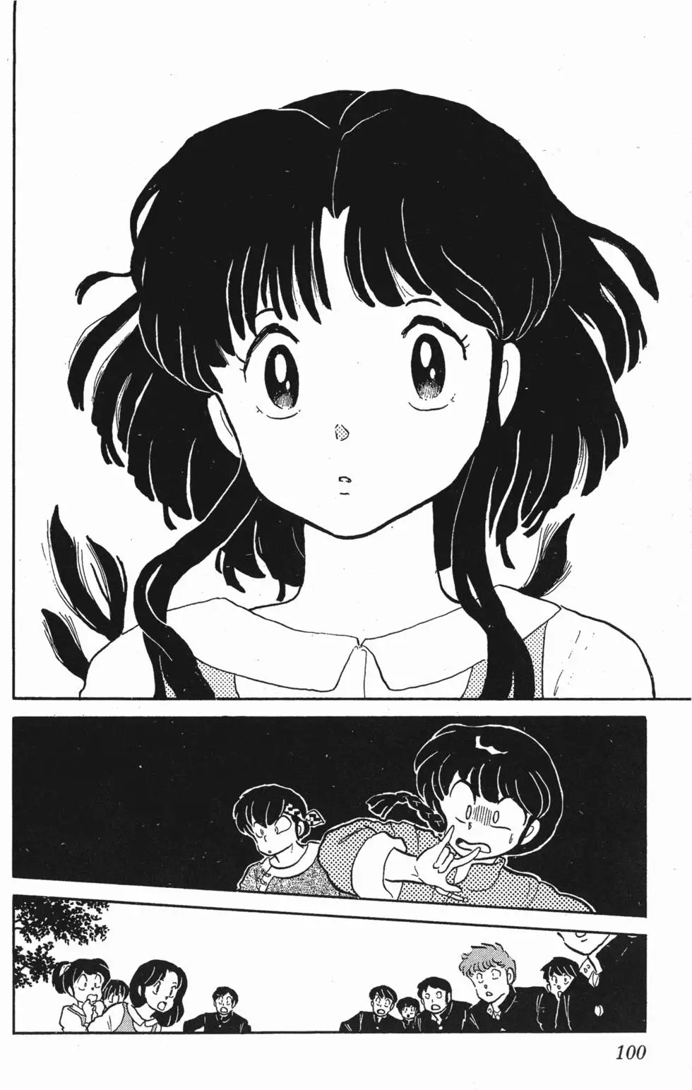 第96页