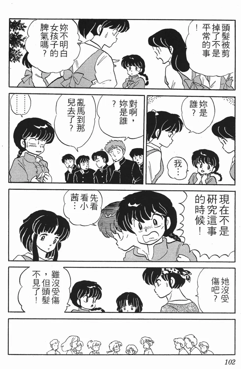 第98页