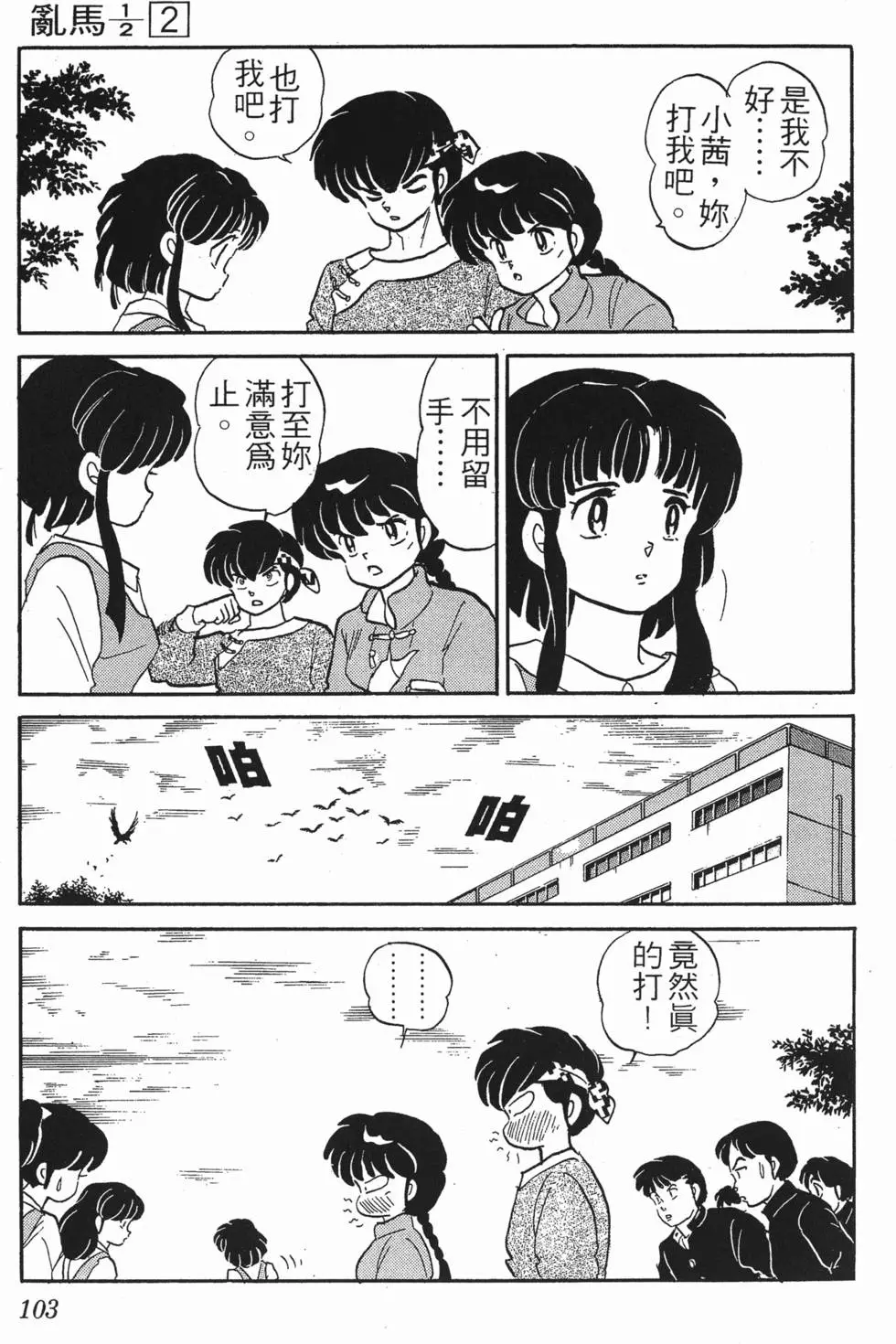 第99页