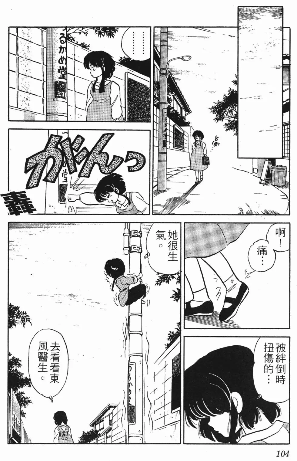 第100页