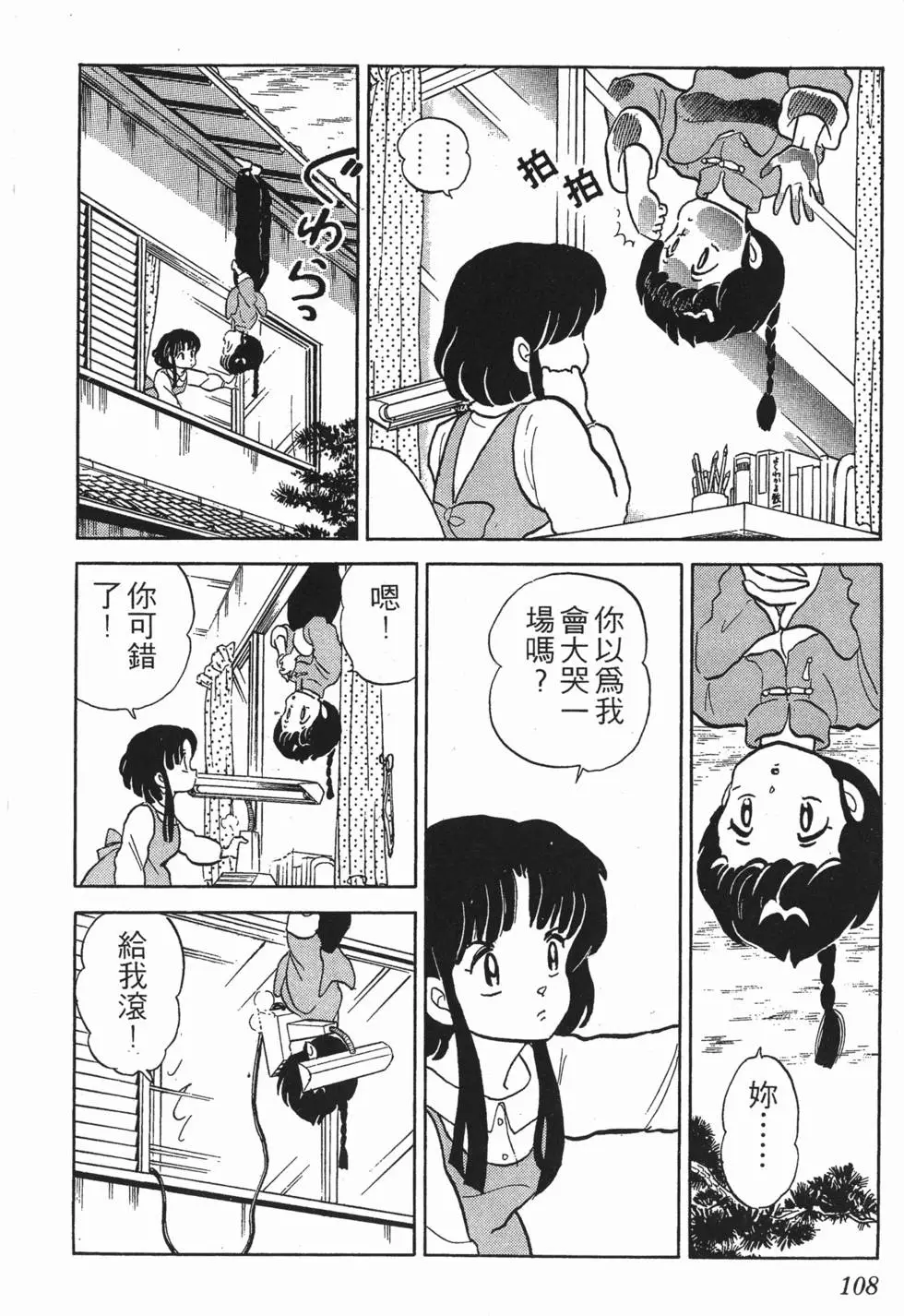 第104页