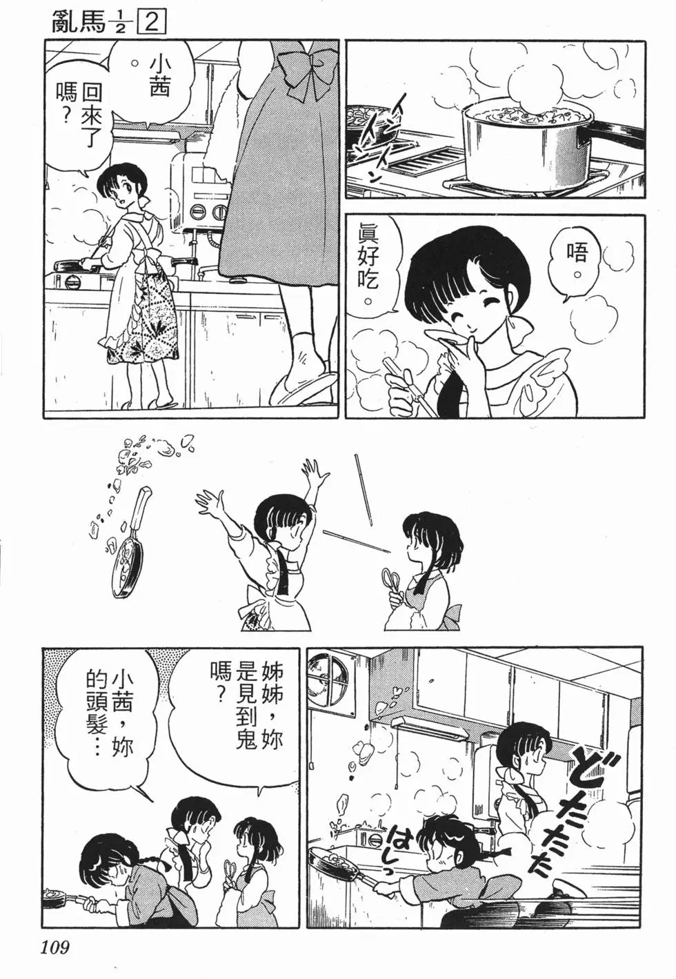 第105页