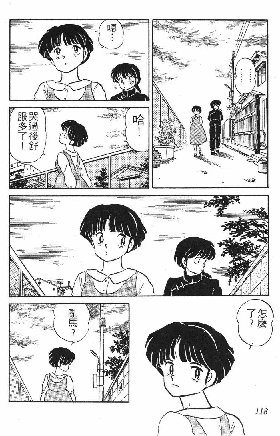 第114页