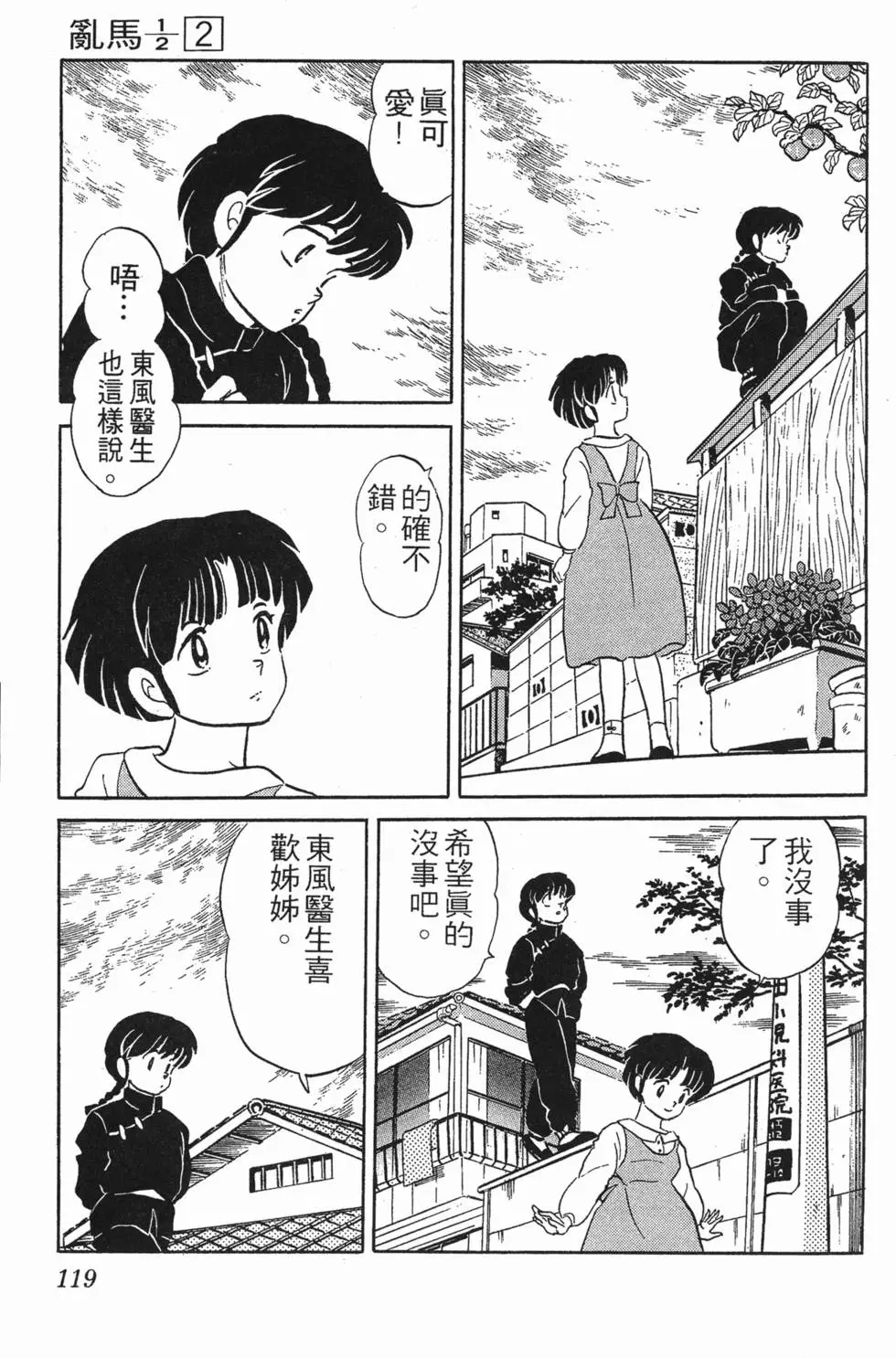 第115页