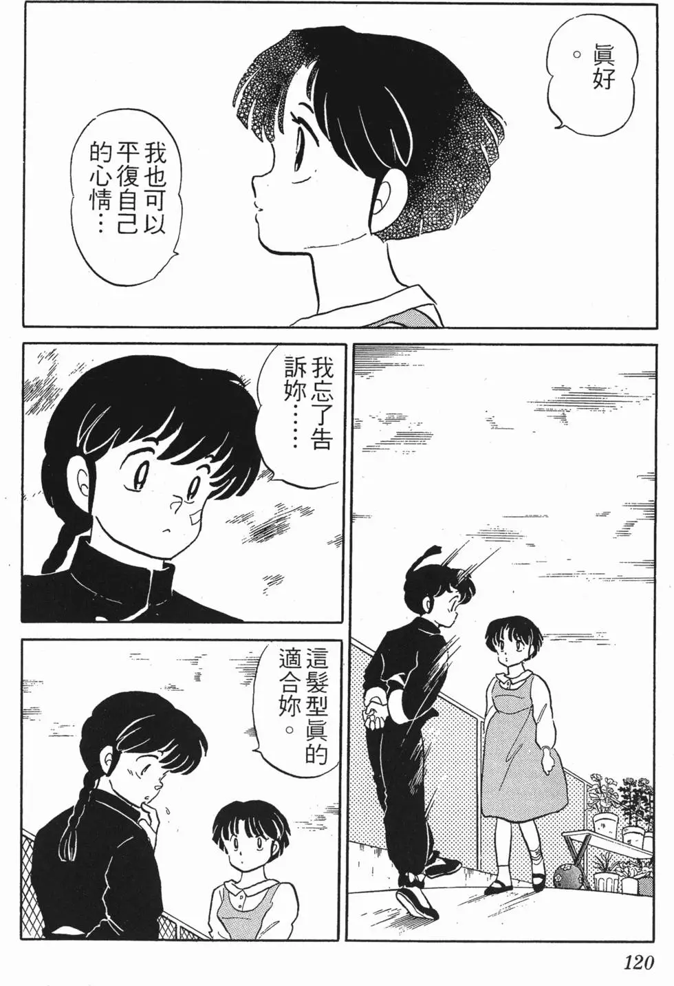第116页