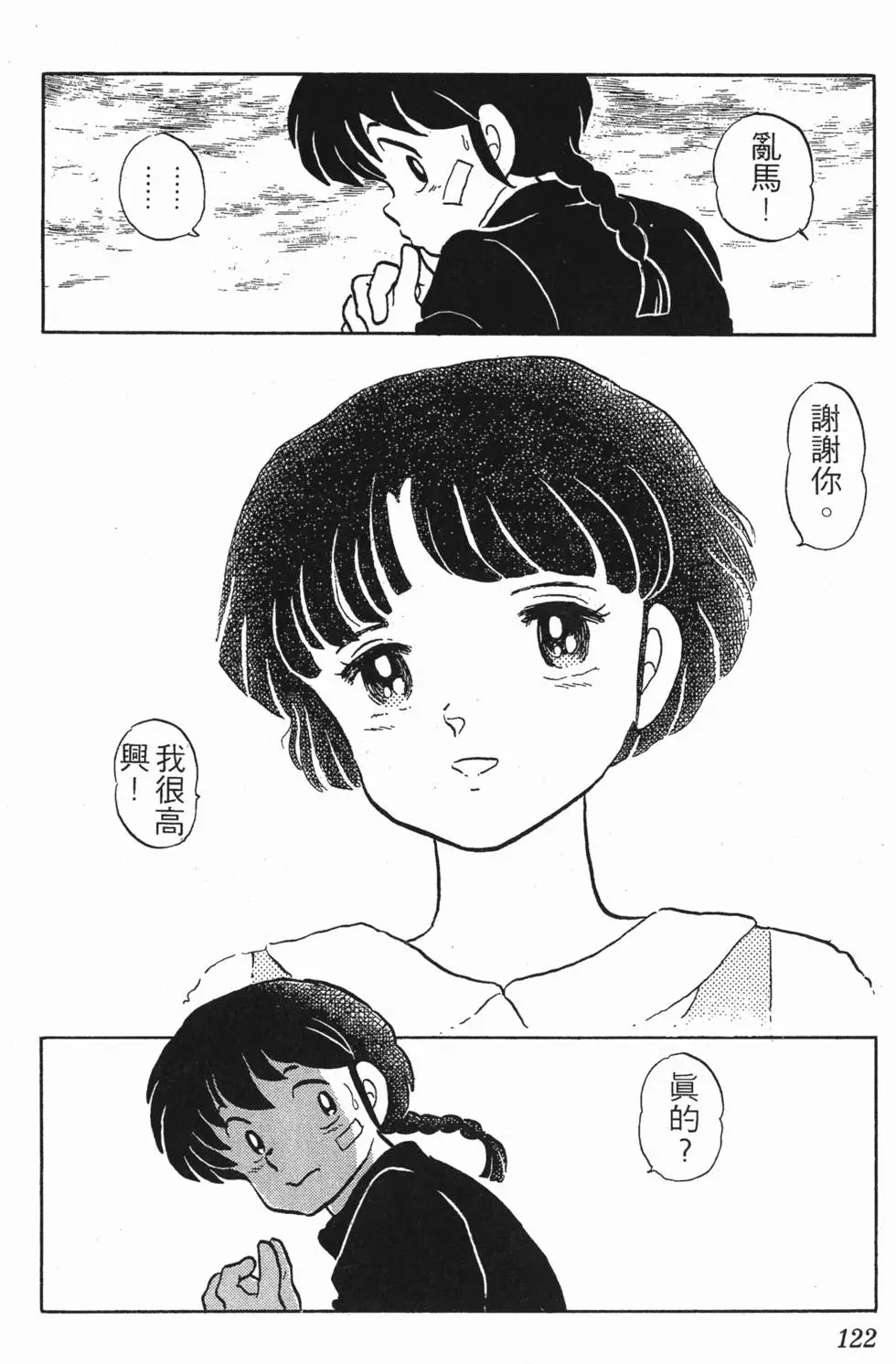 第118页