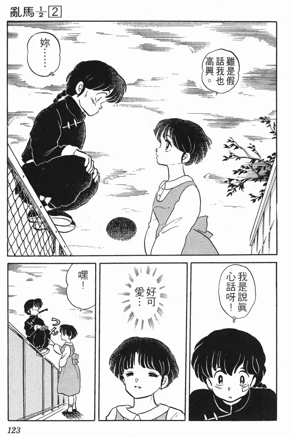 第119页