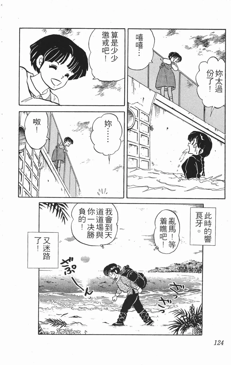 第120页