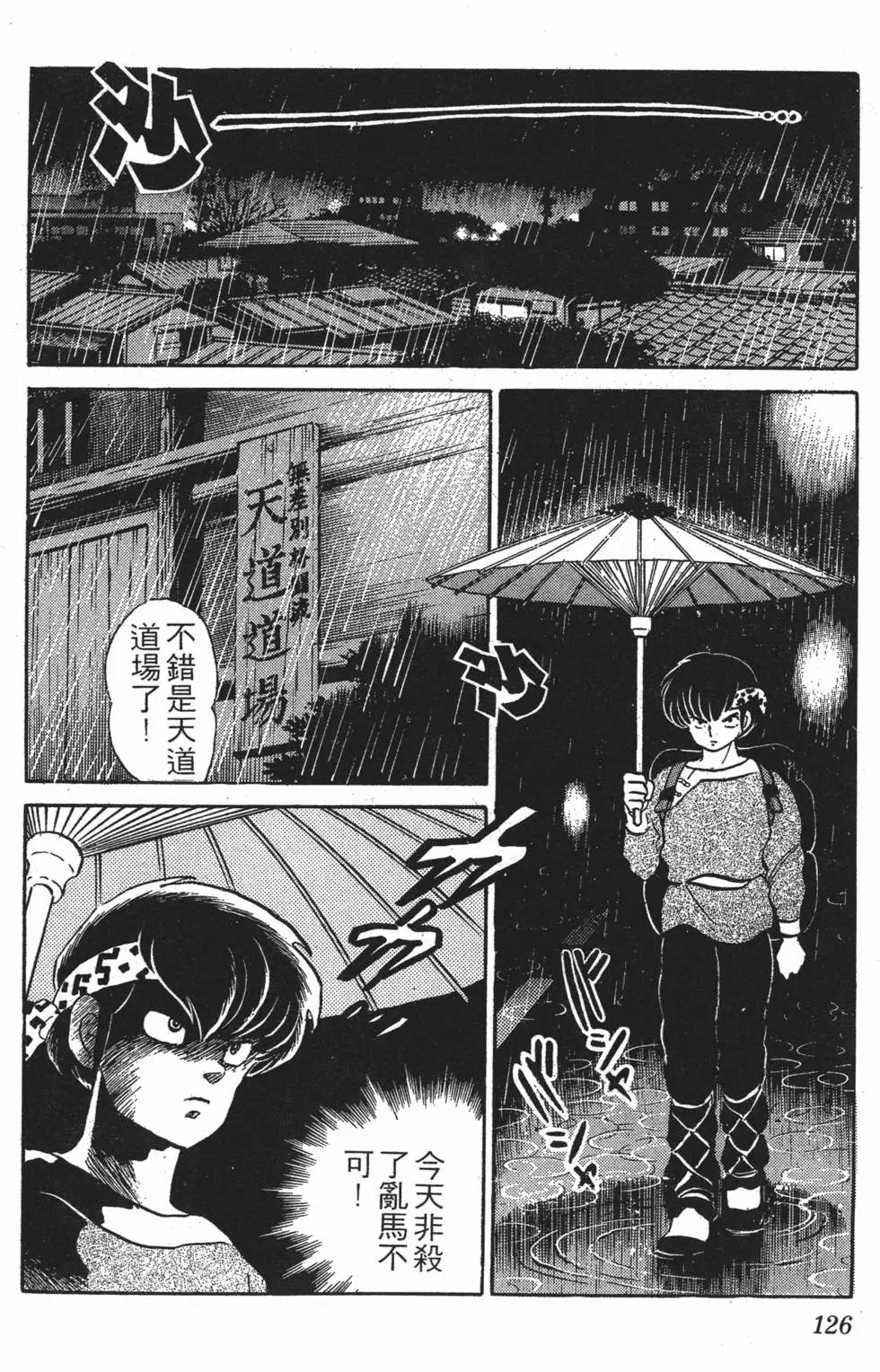 第122页