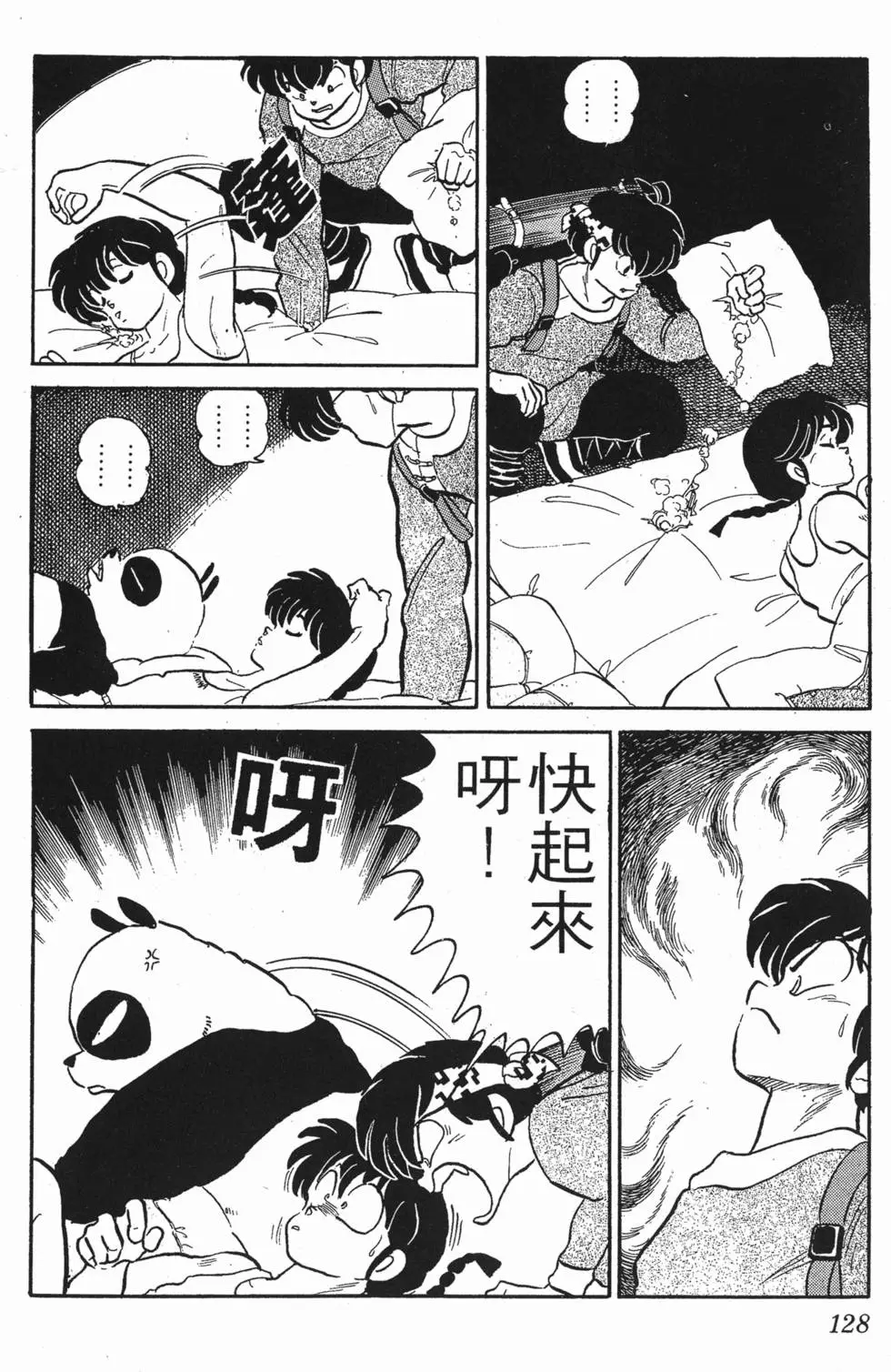 第124页