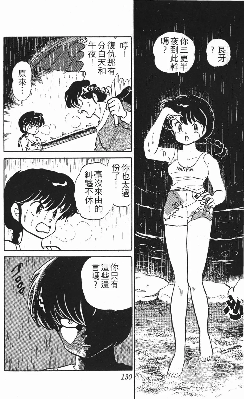第126页