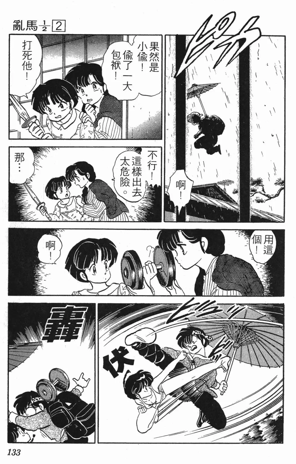 第129页