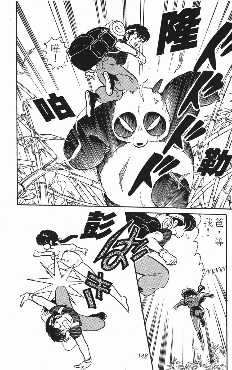 第144页