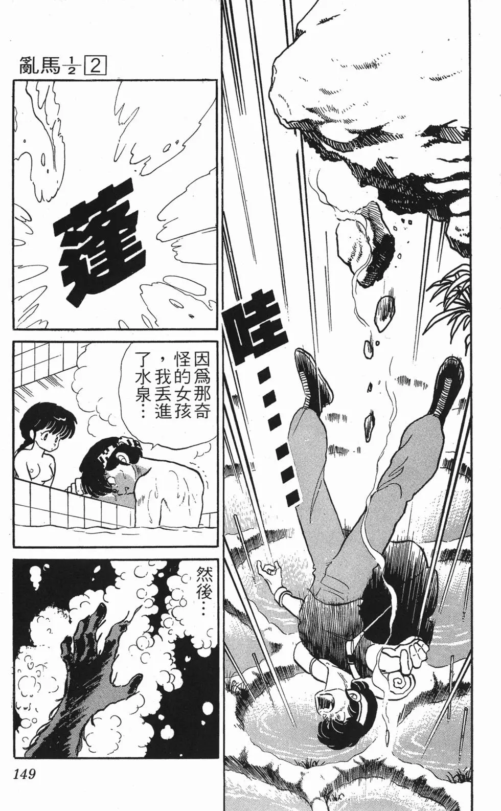 第145页