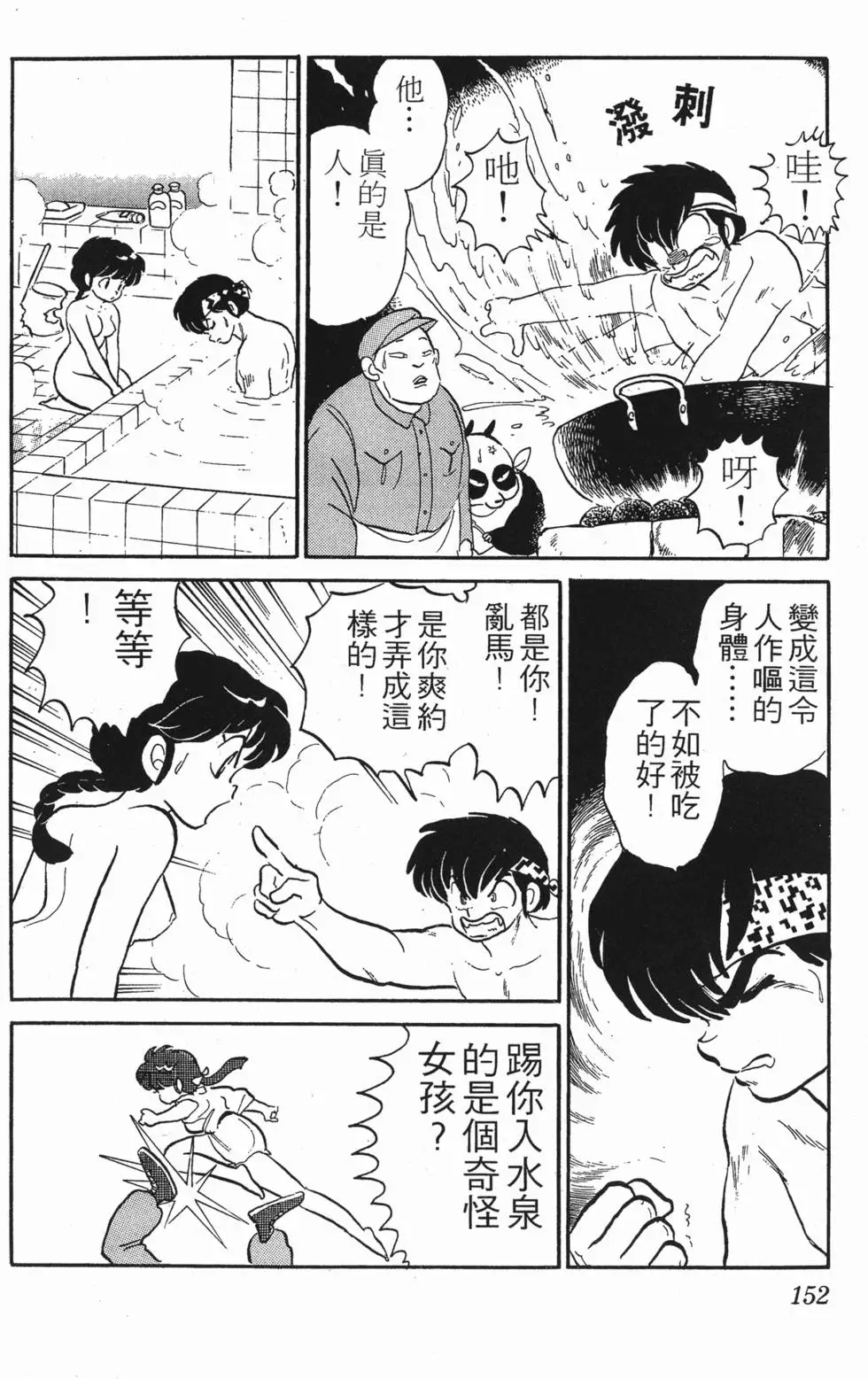 第148页
