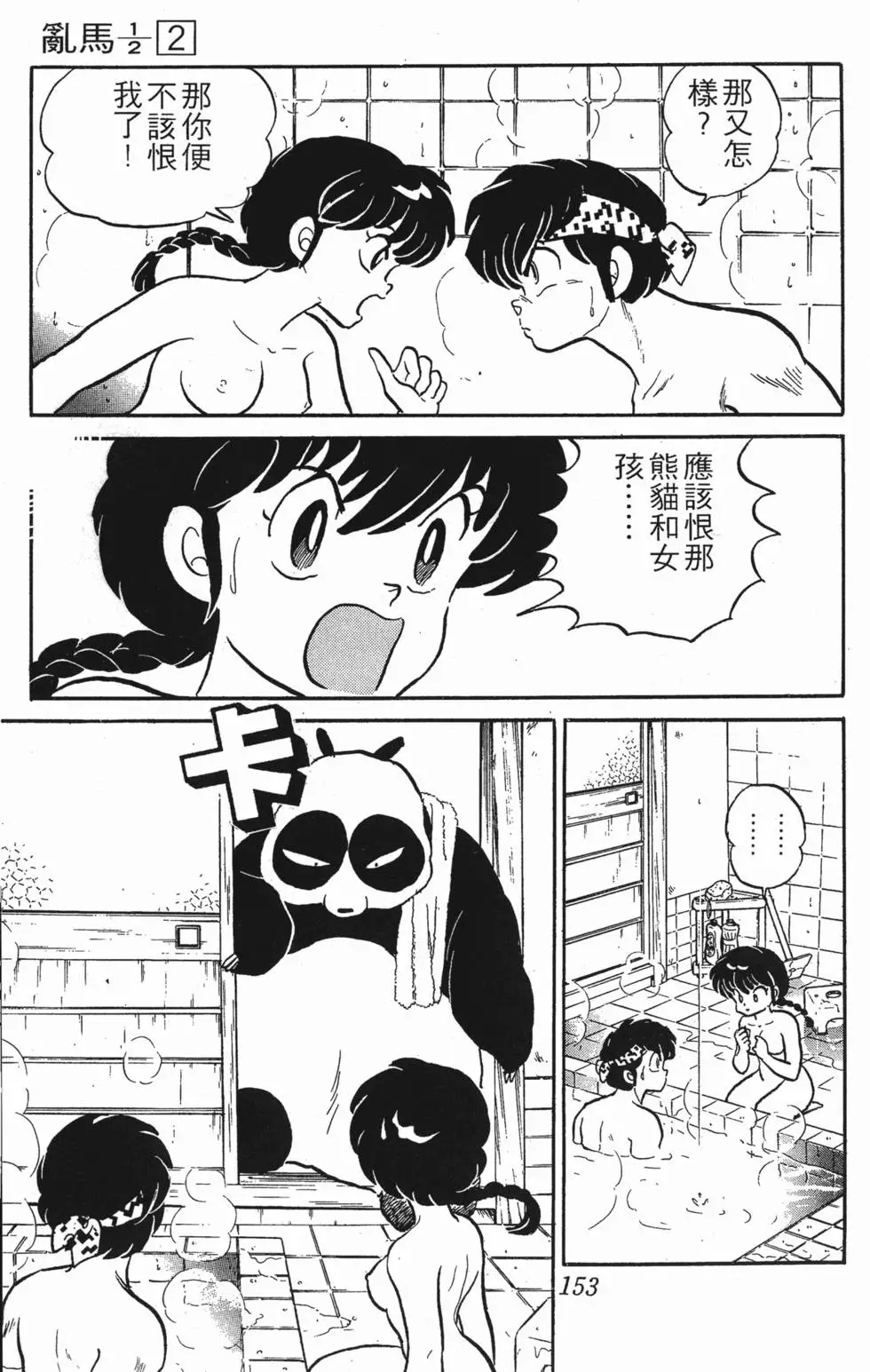 第149页