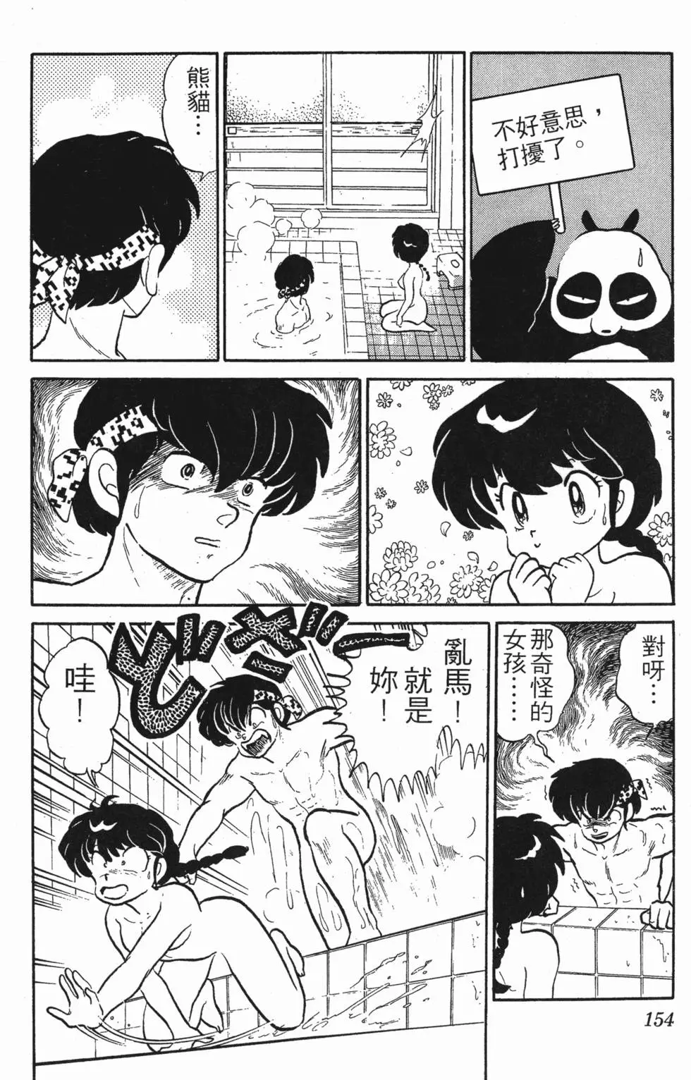第150页