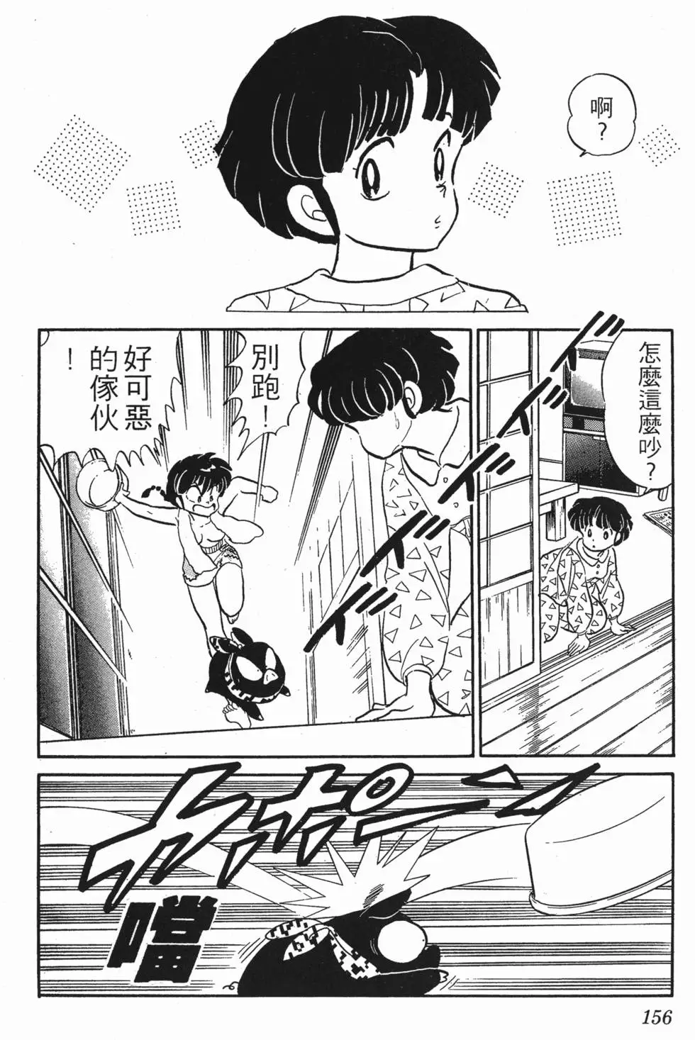 第152页