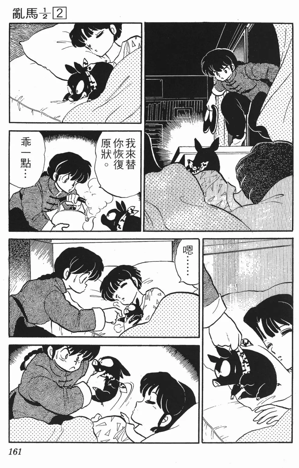 第157页