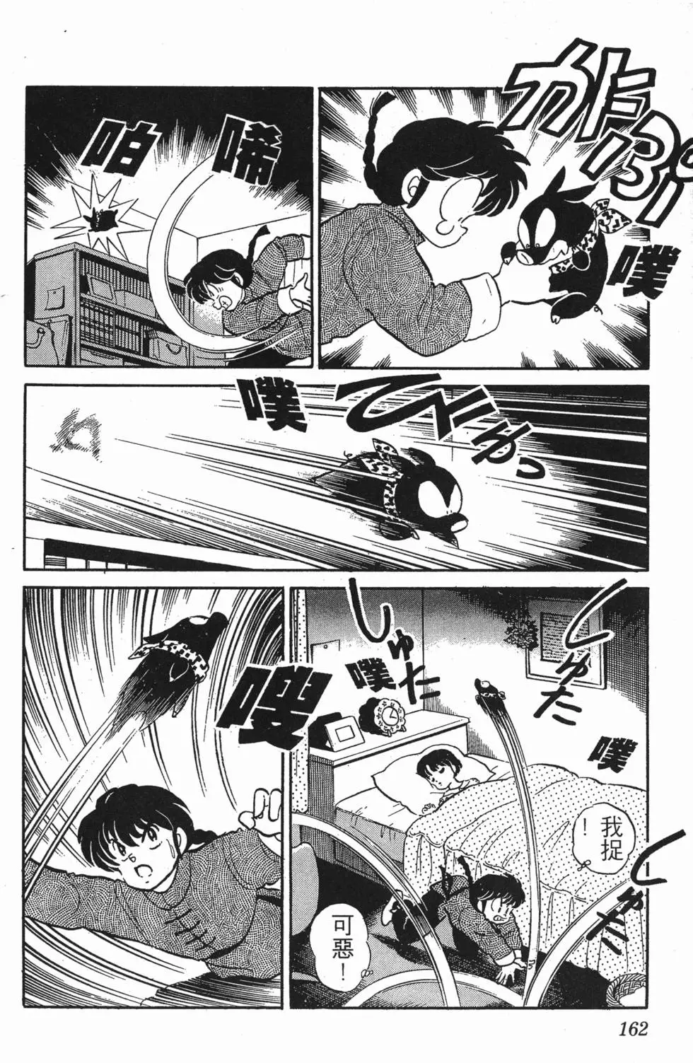 第158页