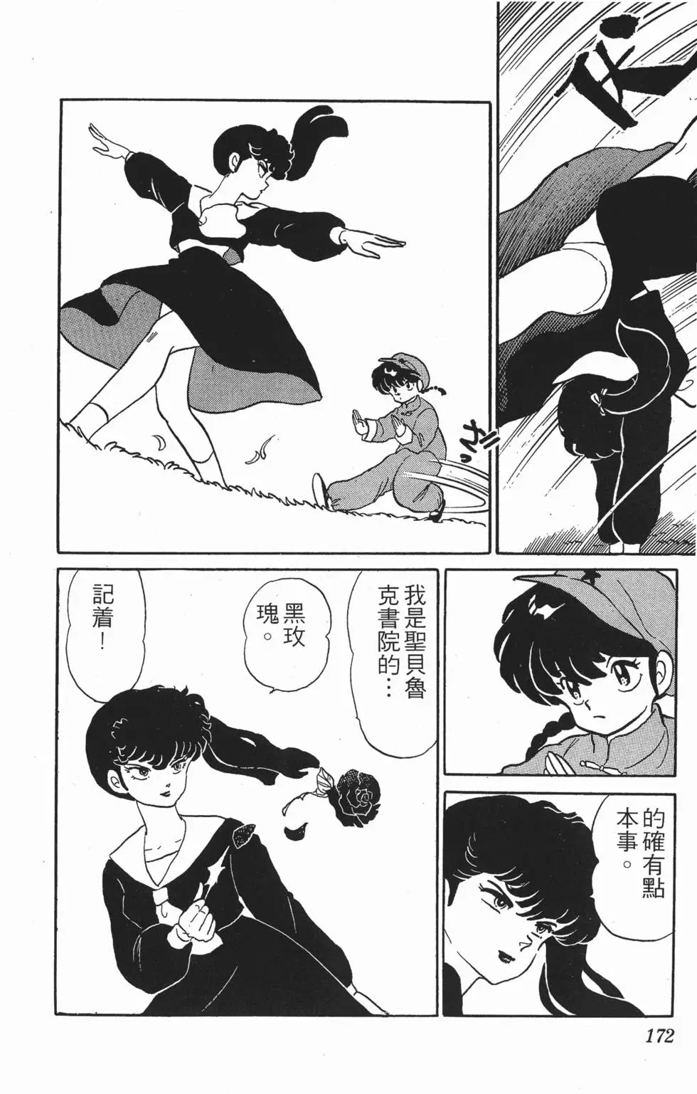 第168页