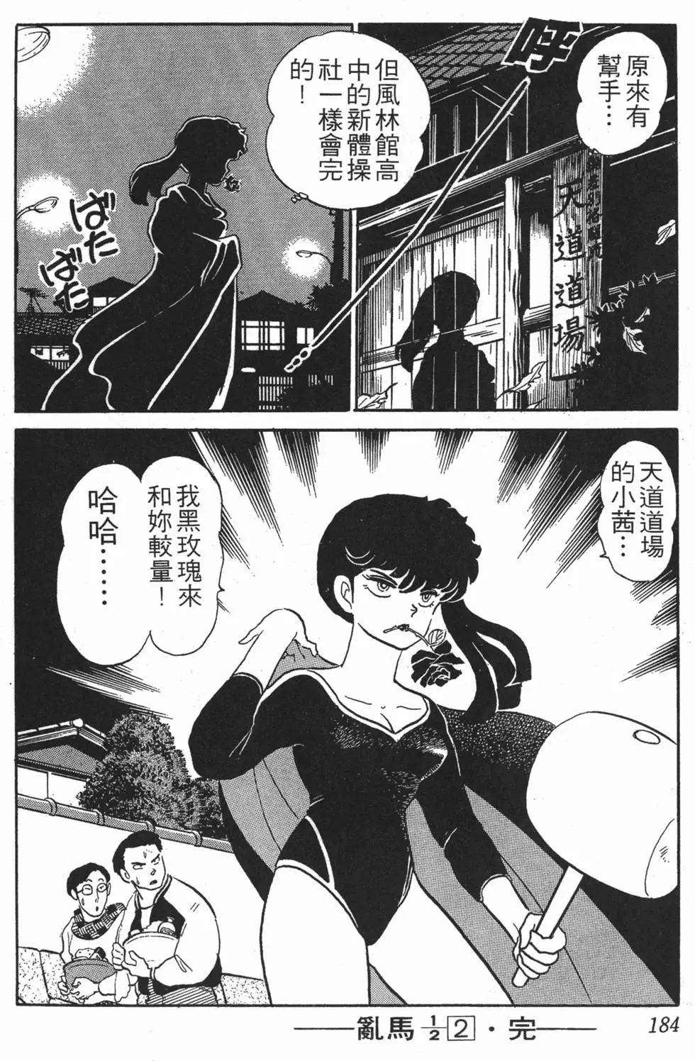 第180页
