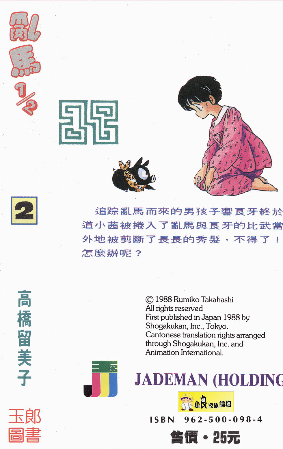 第182页