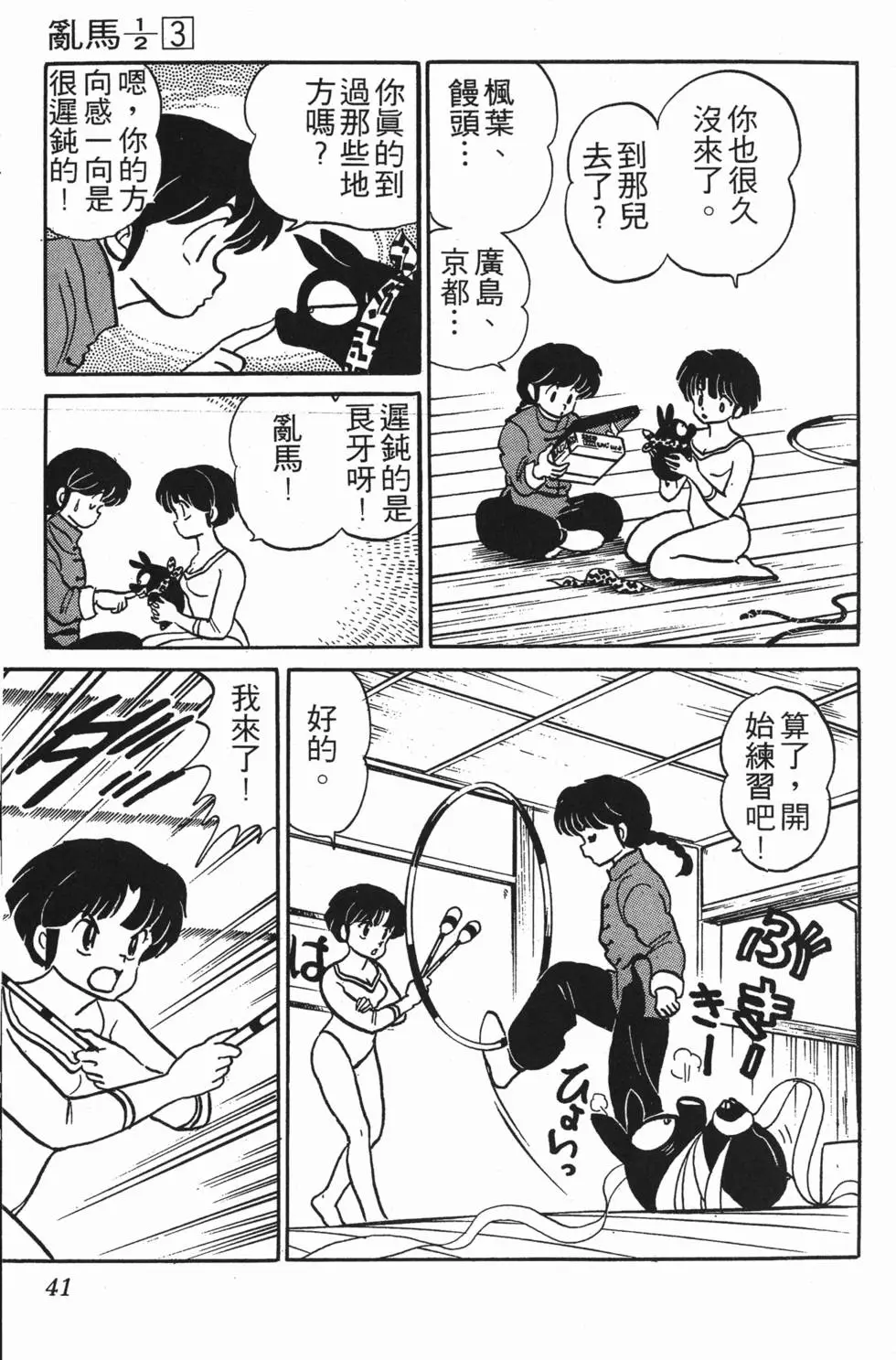 第37页