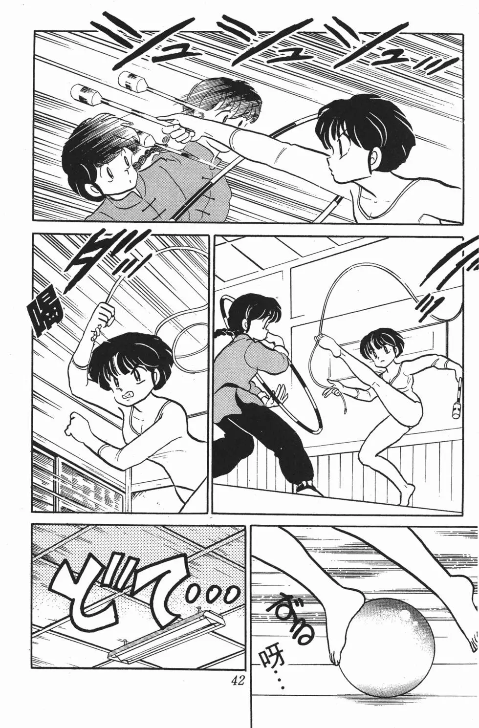 第38页