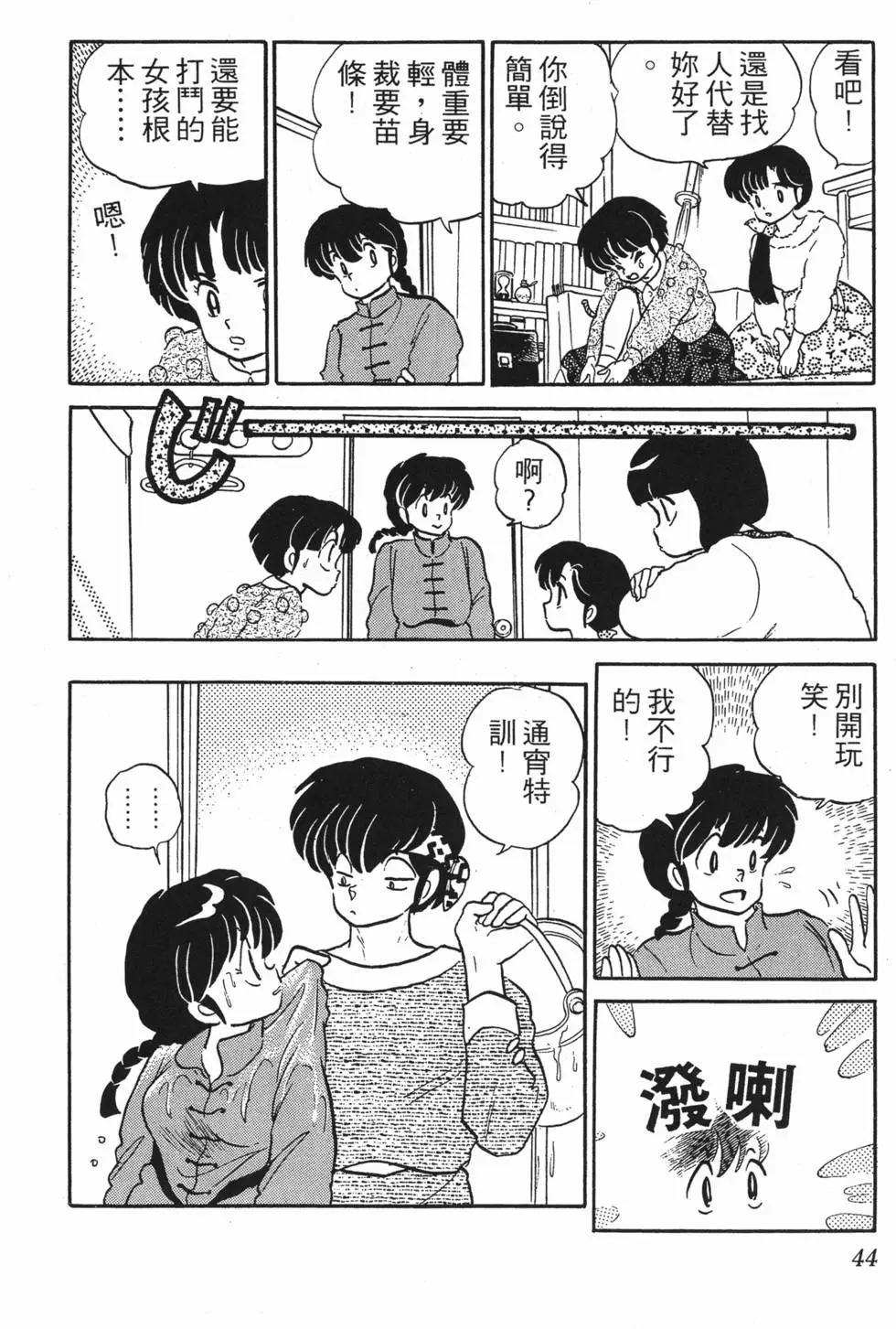 第40页