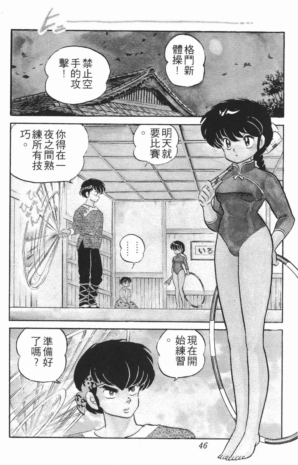 第42页