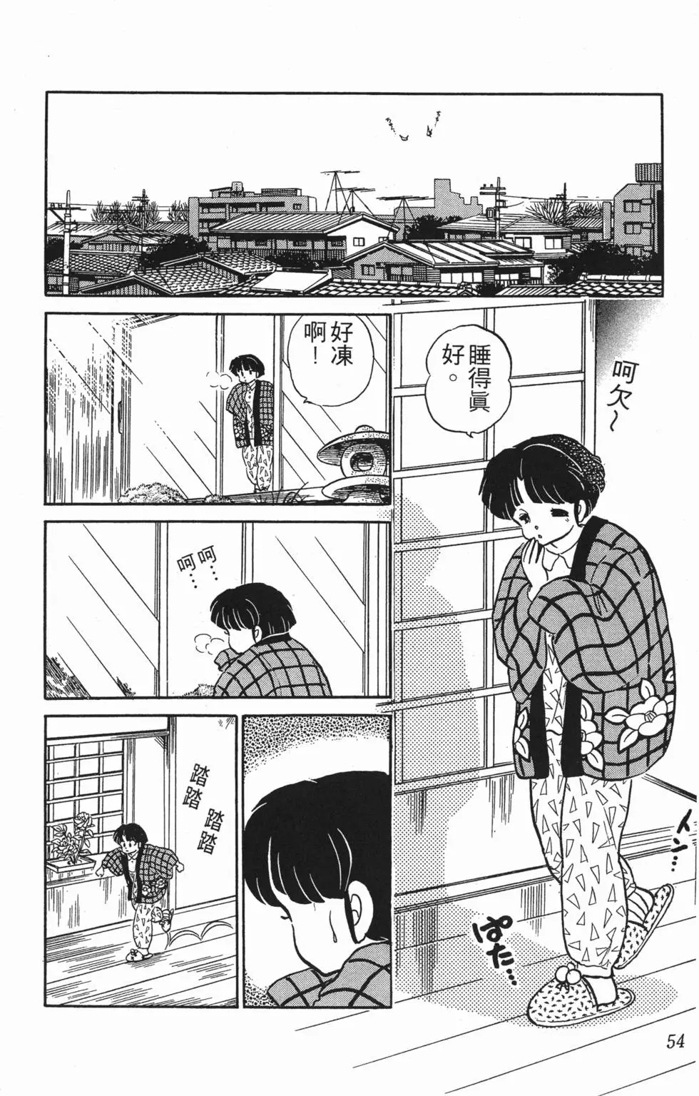 第50页