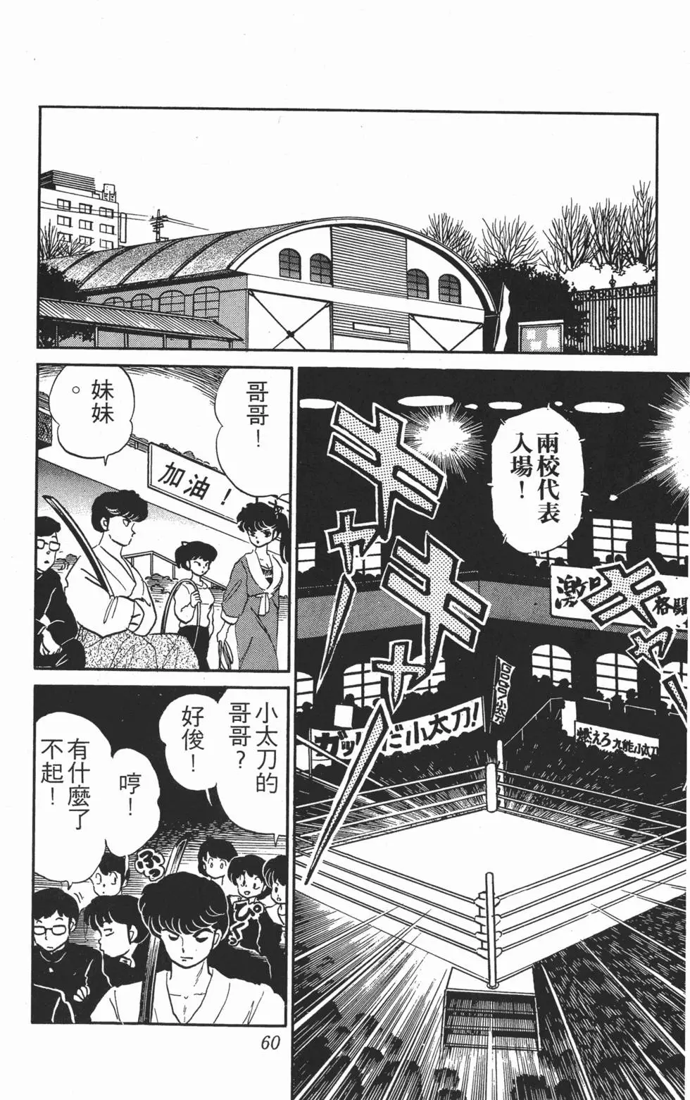 第56页