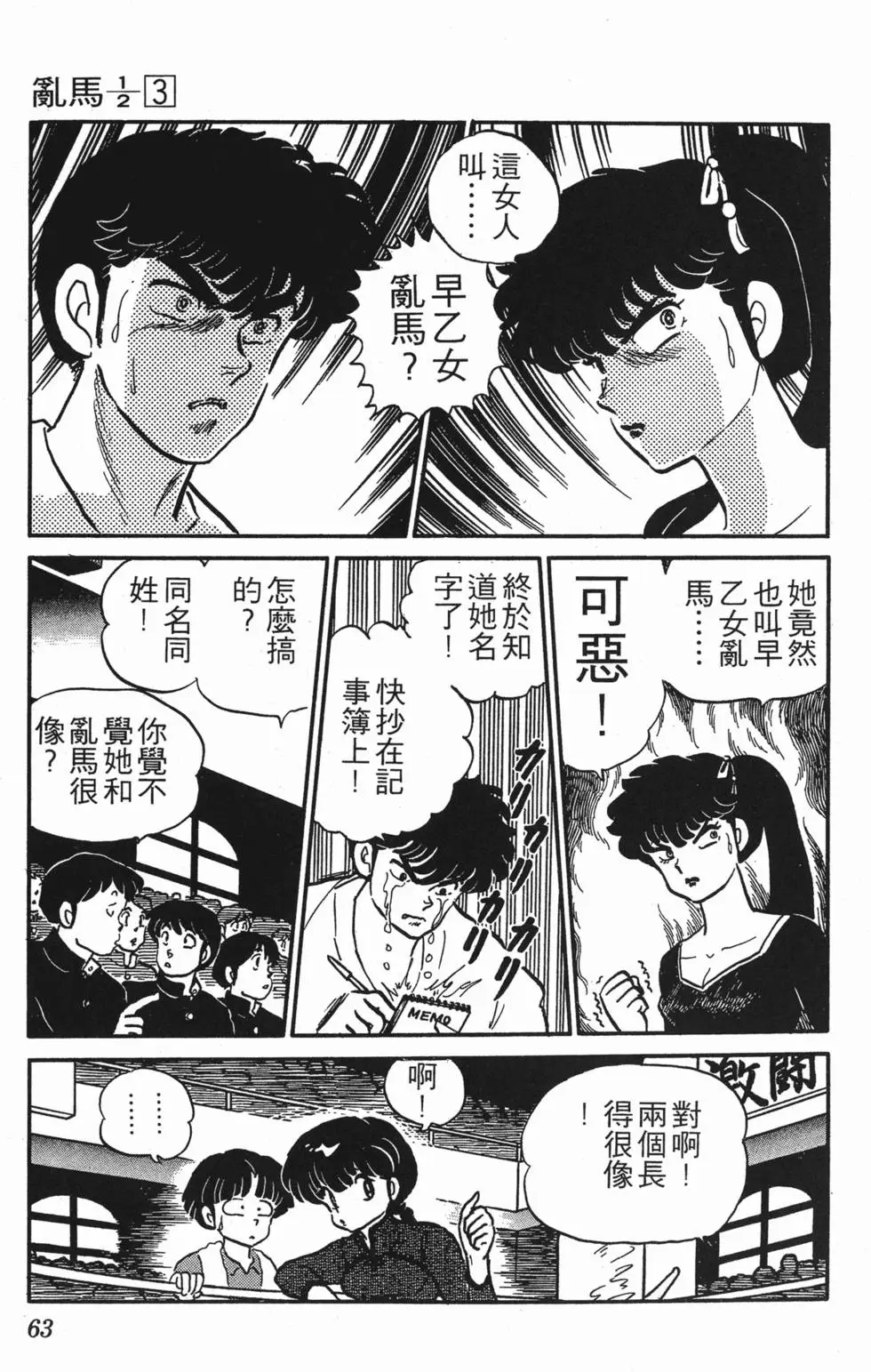 第59页