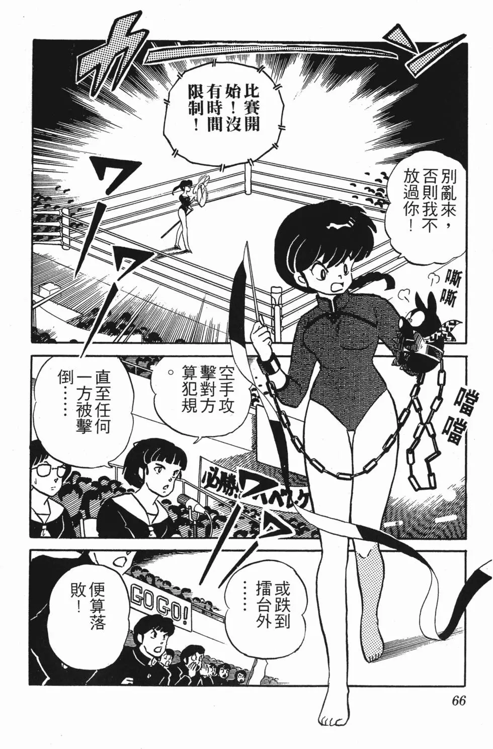 第62页