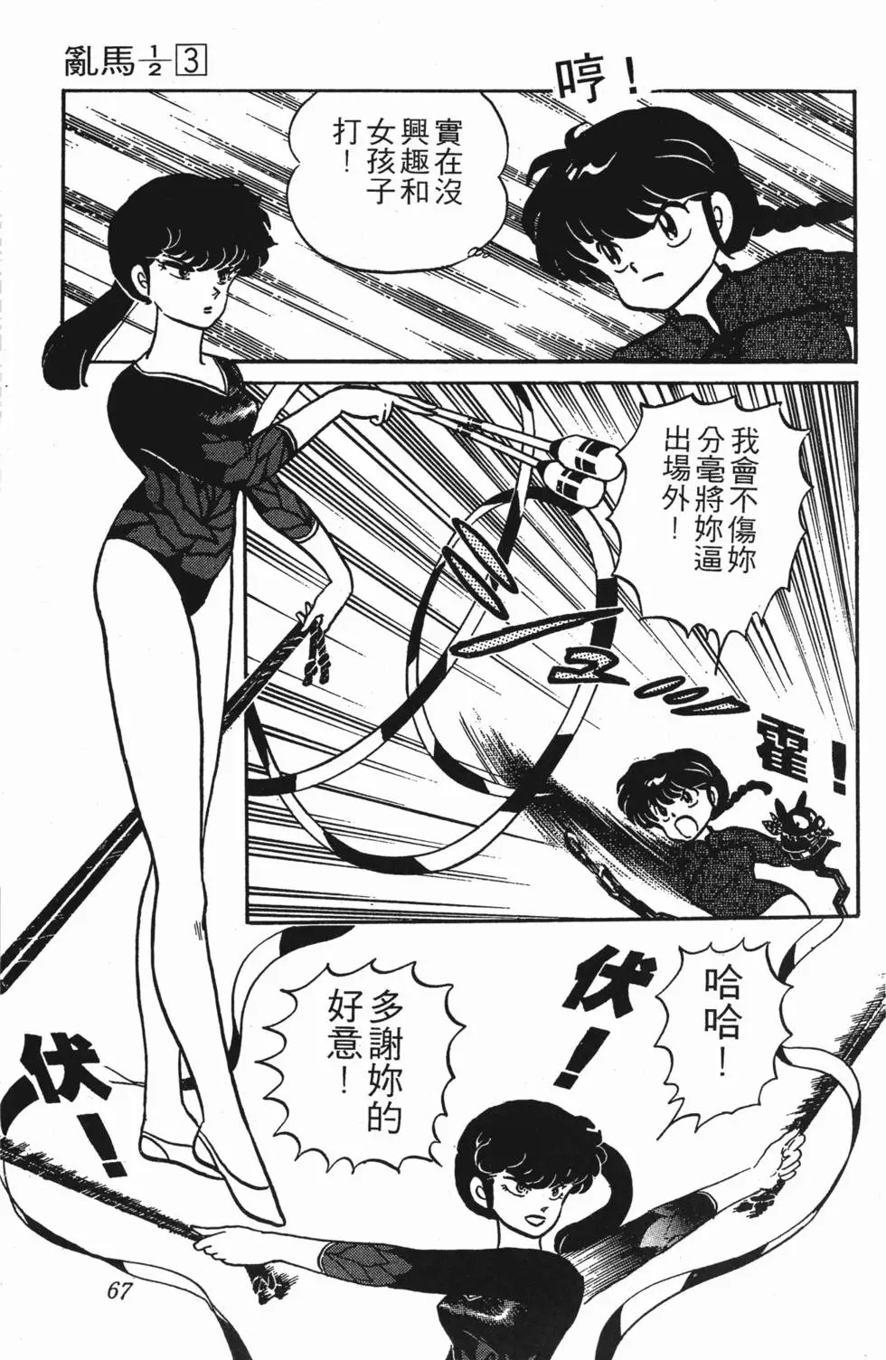 第63页
