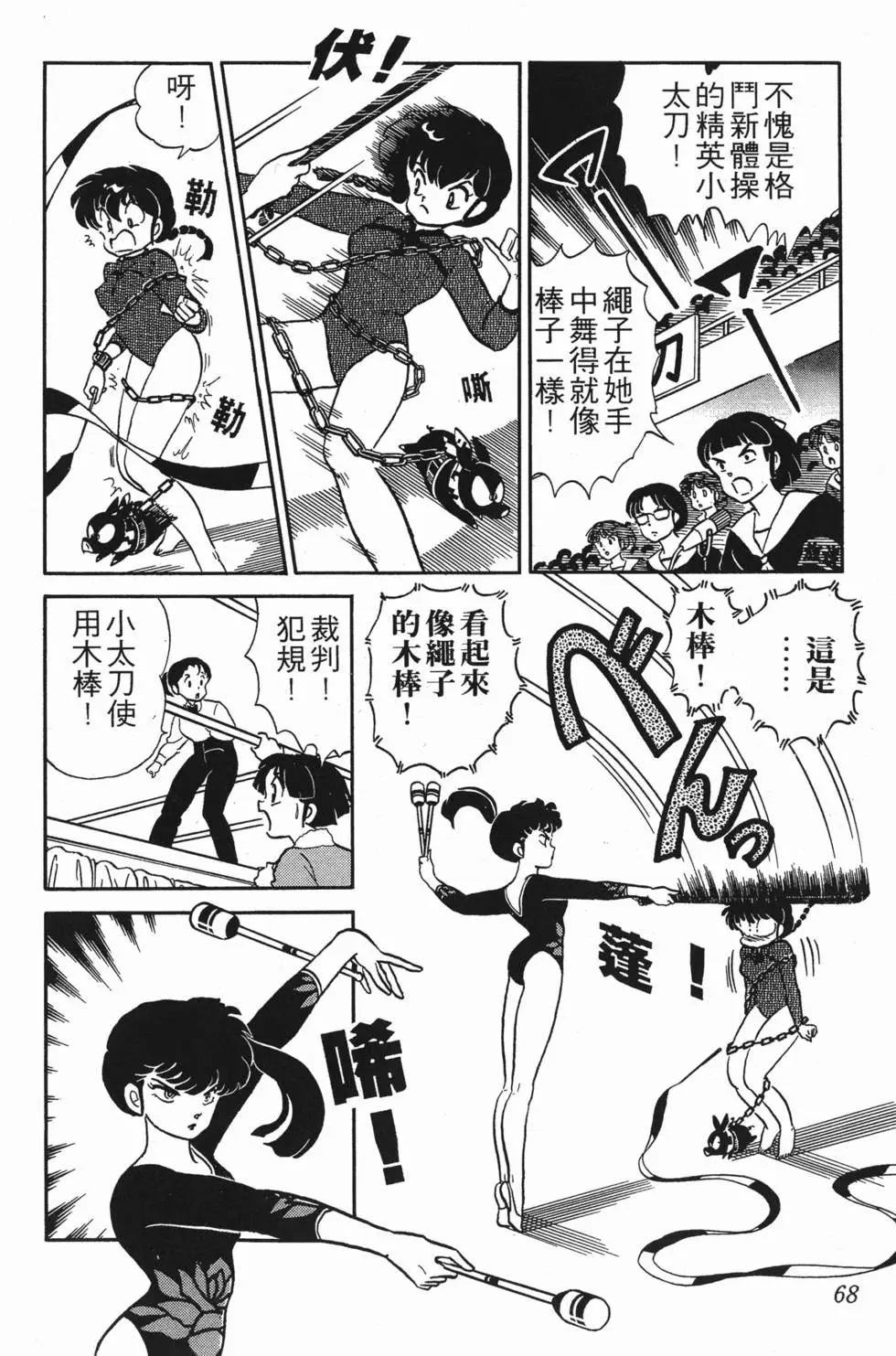 第64页