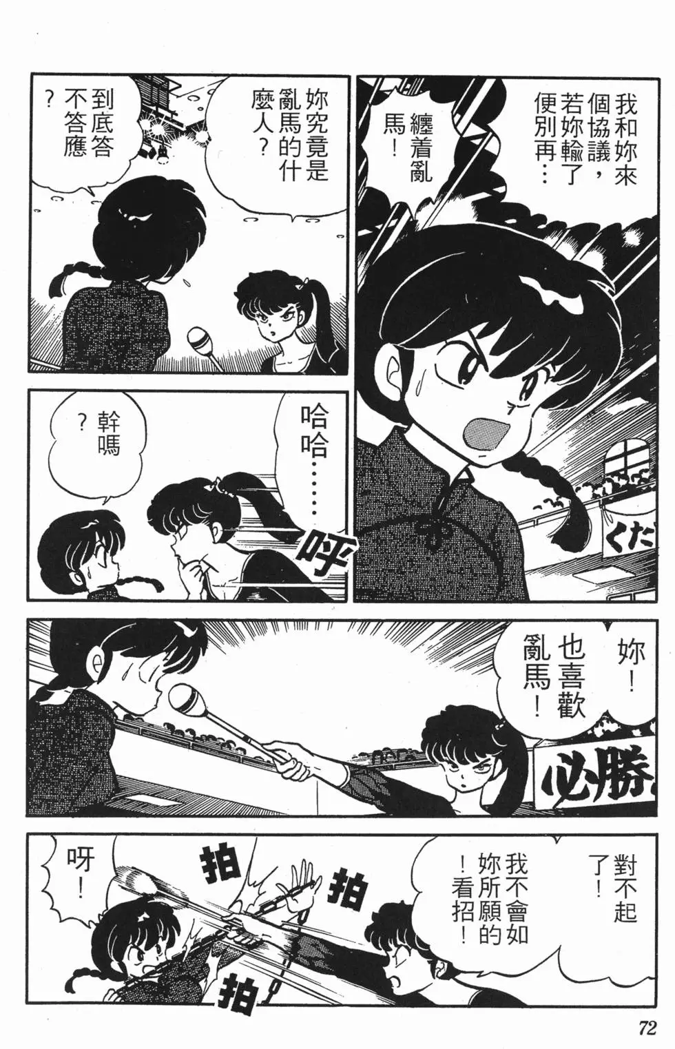 第68页