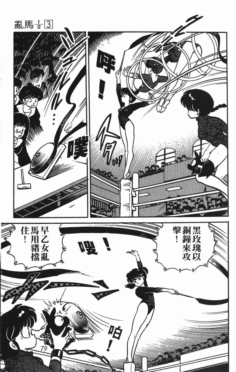 第75页