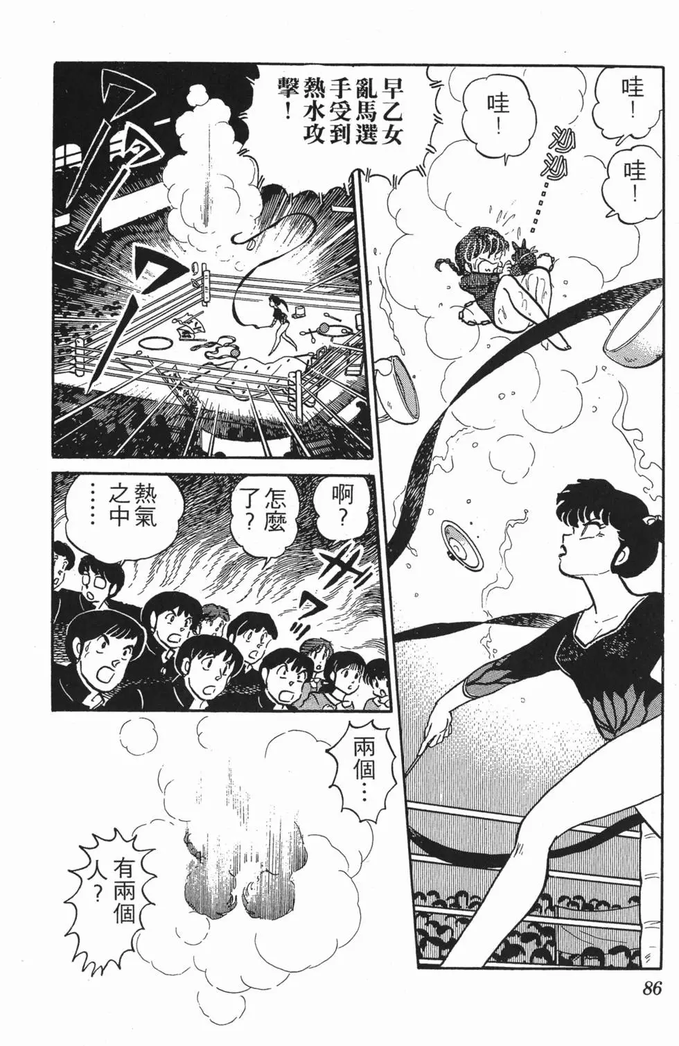 第82页