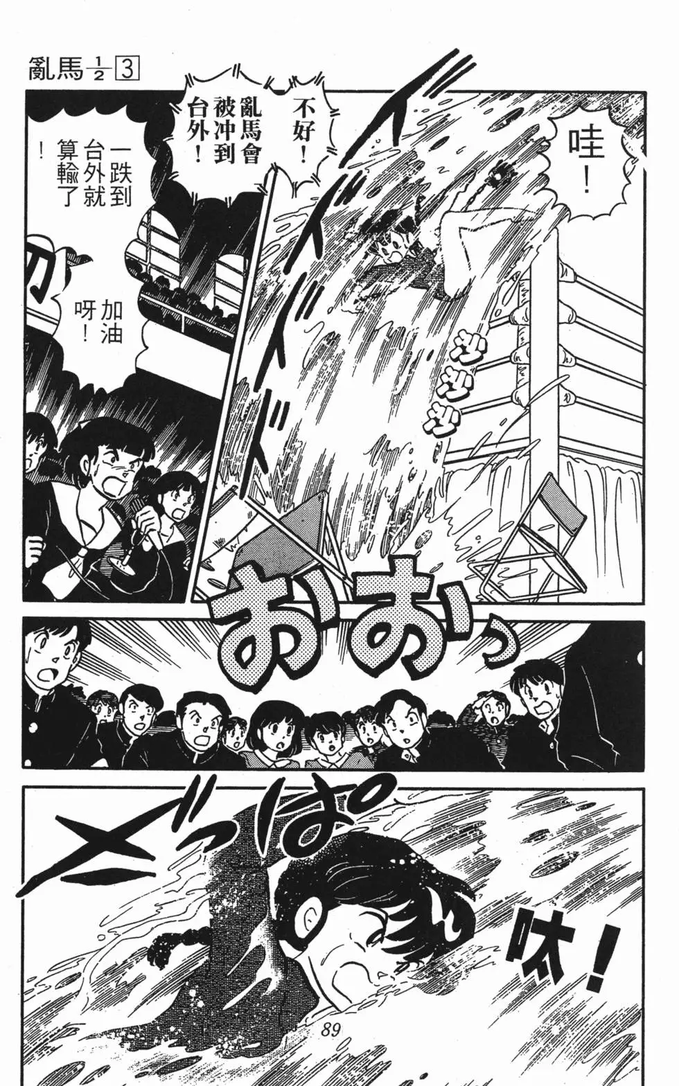 第85页