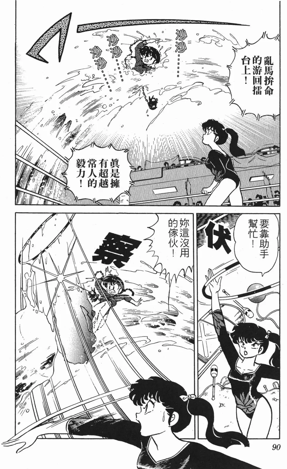 第86页