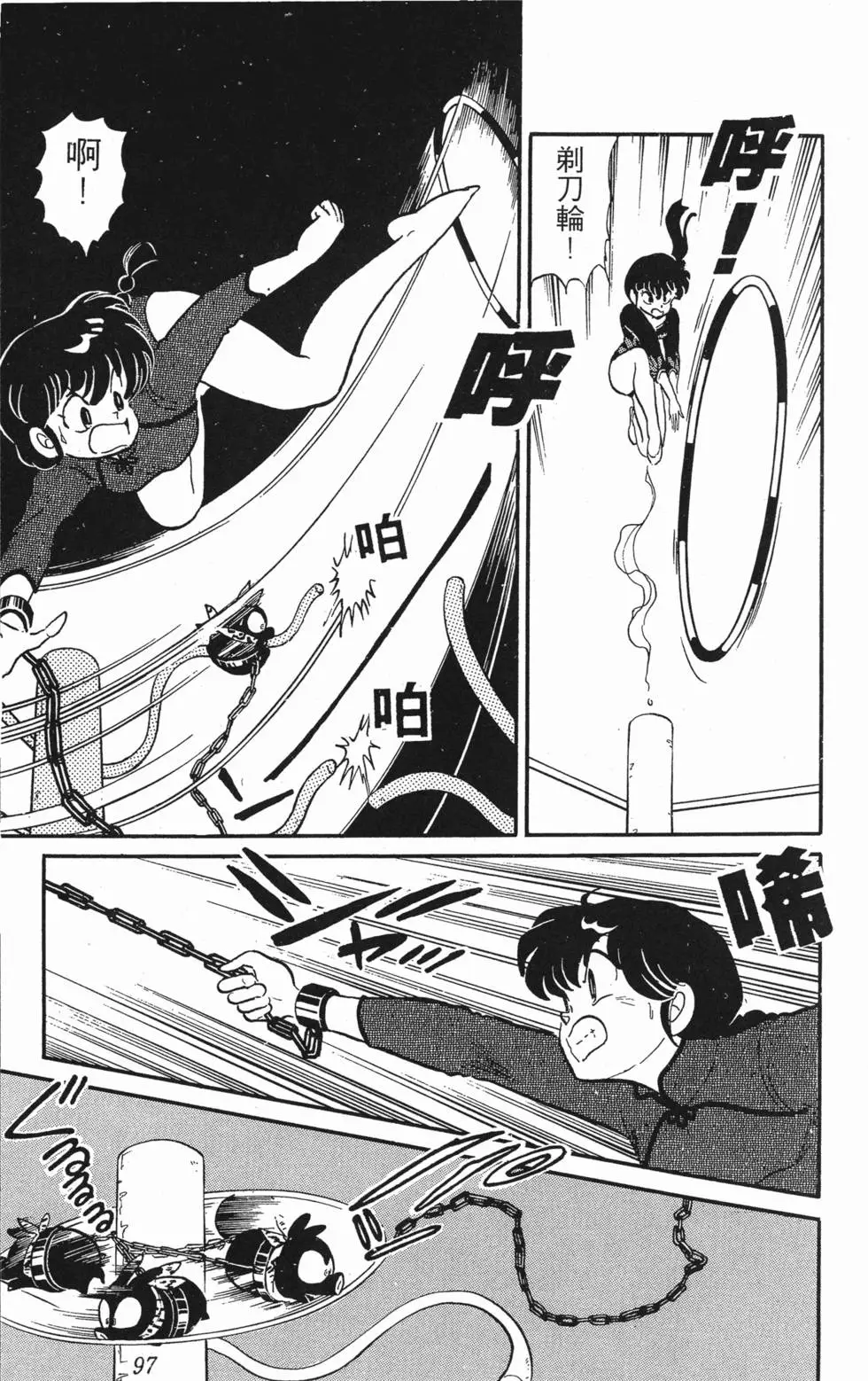 第93页