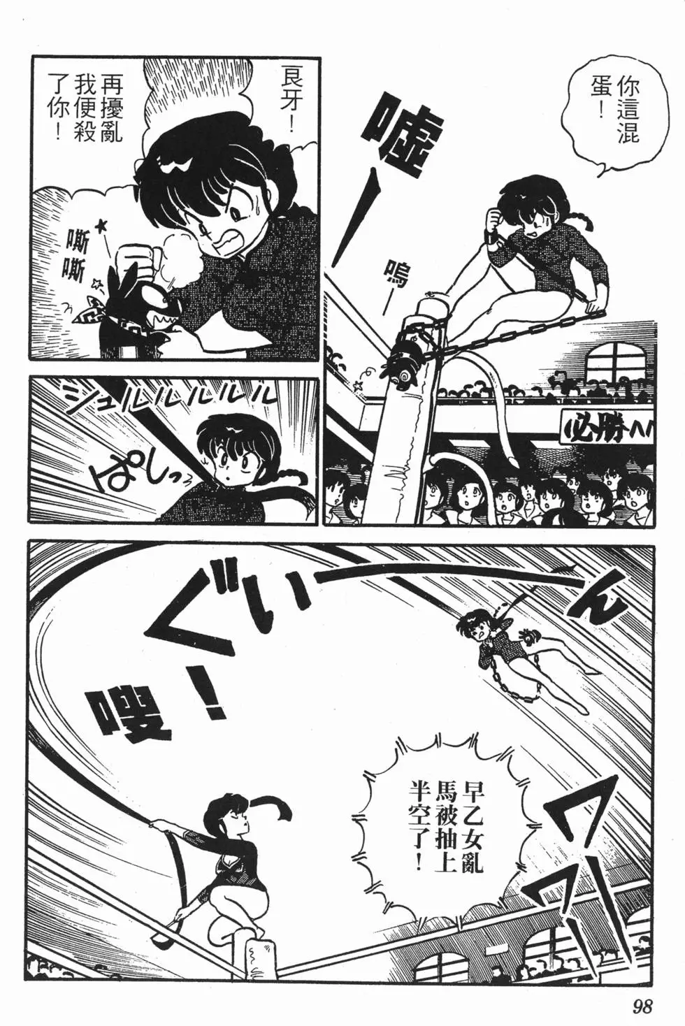第94页