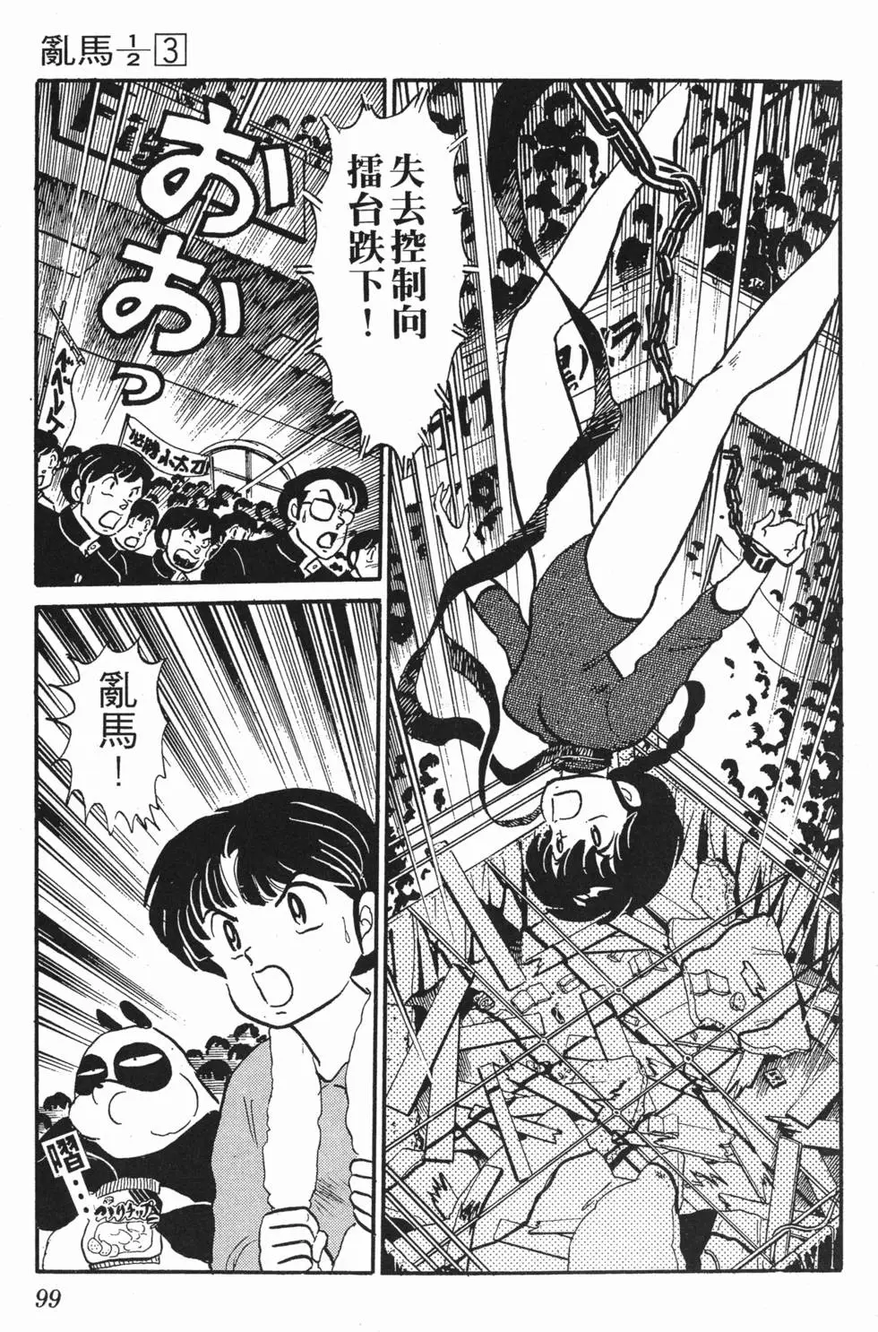 第95页