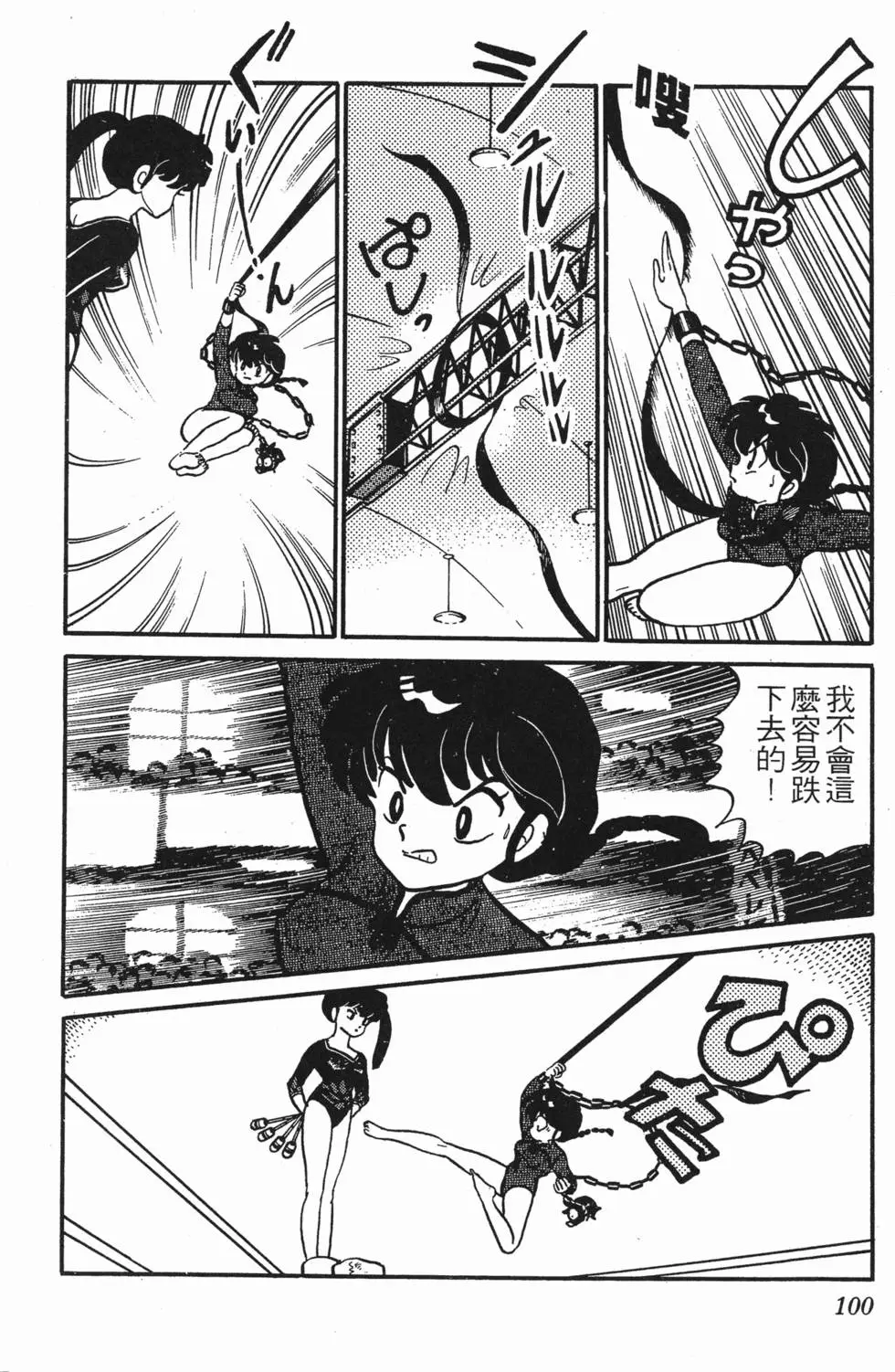 第96页
