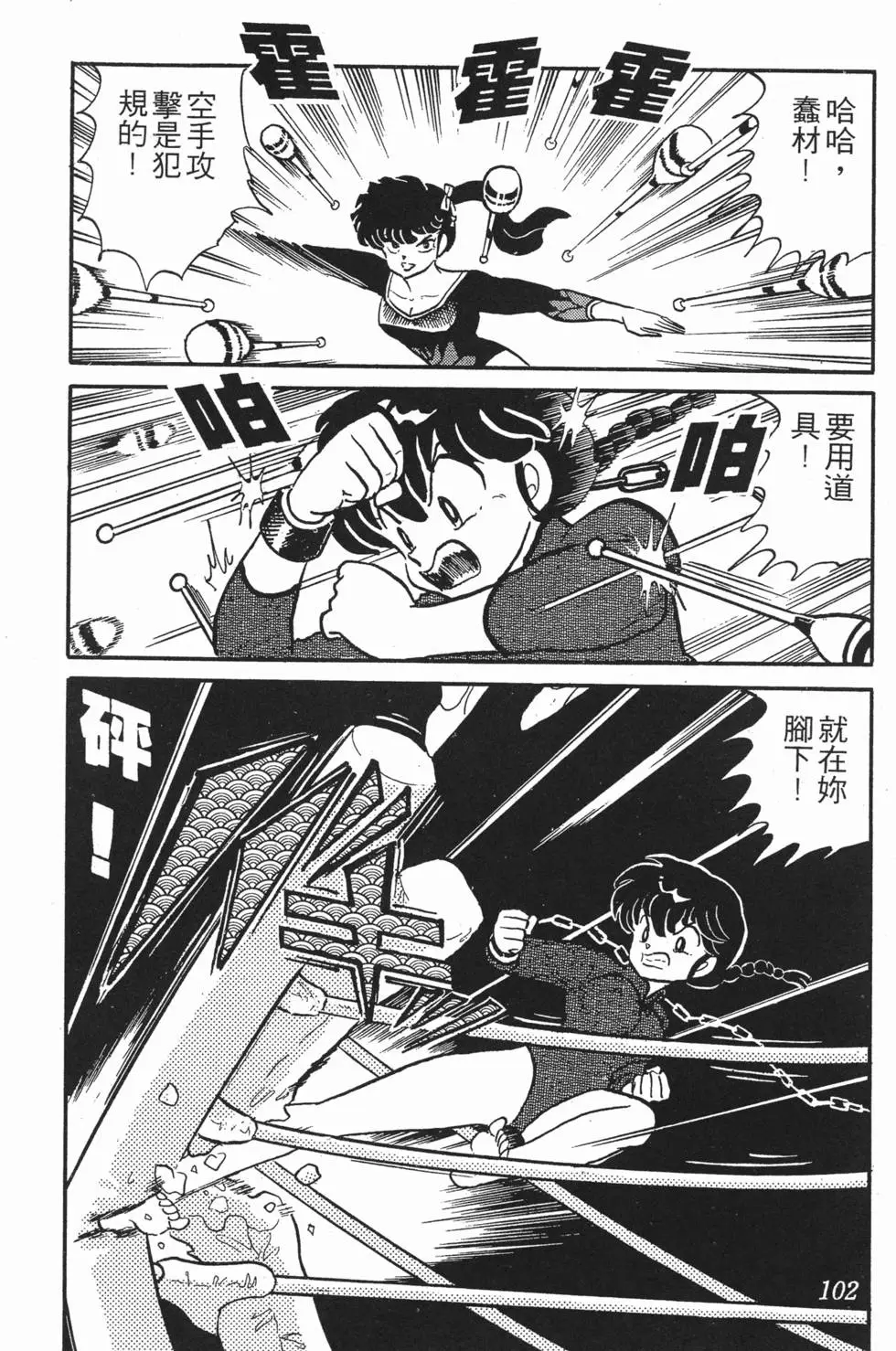 第98页