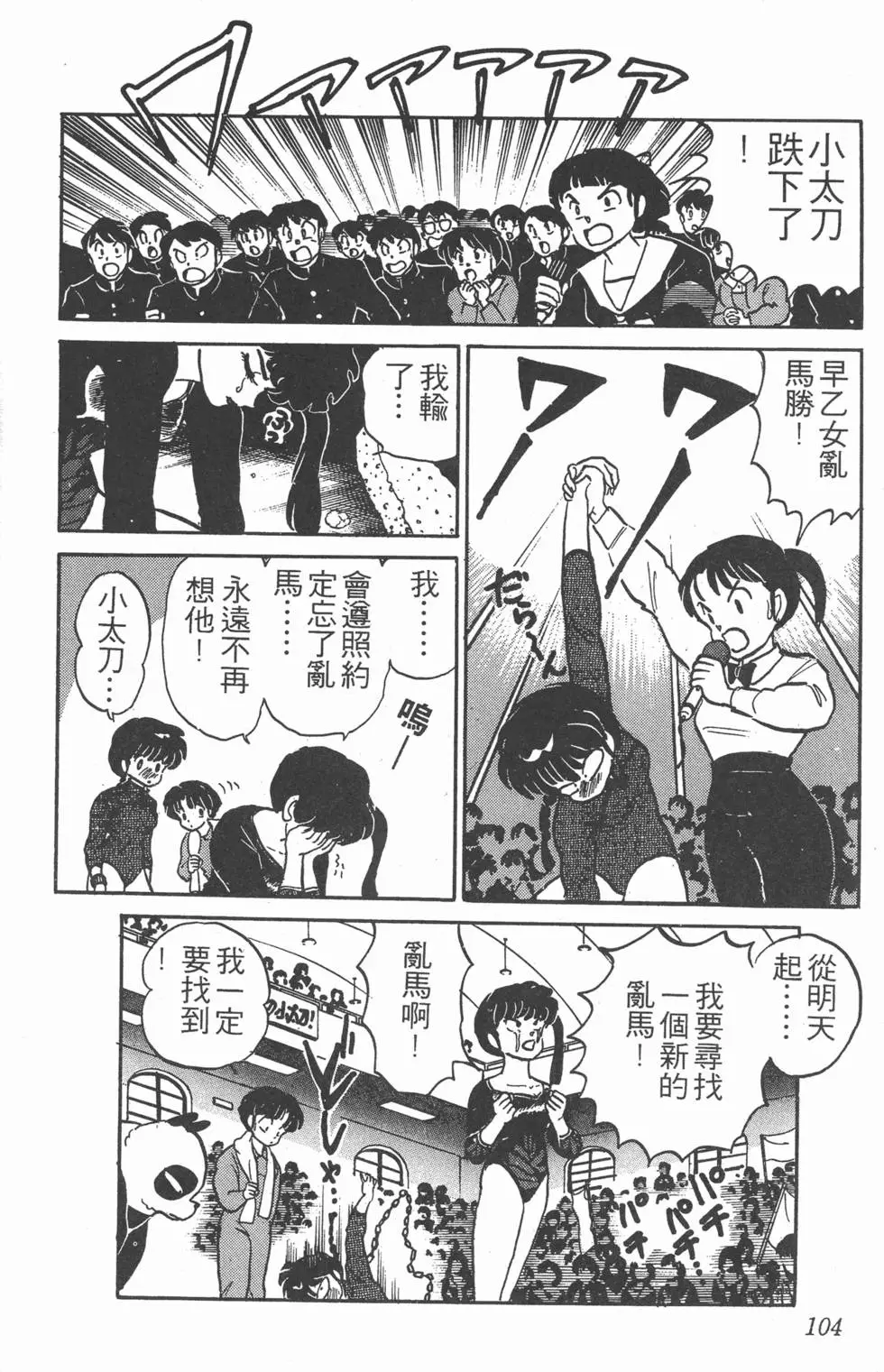 第100页