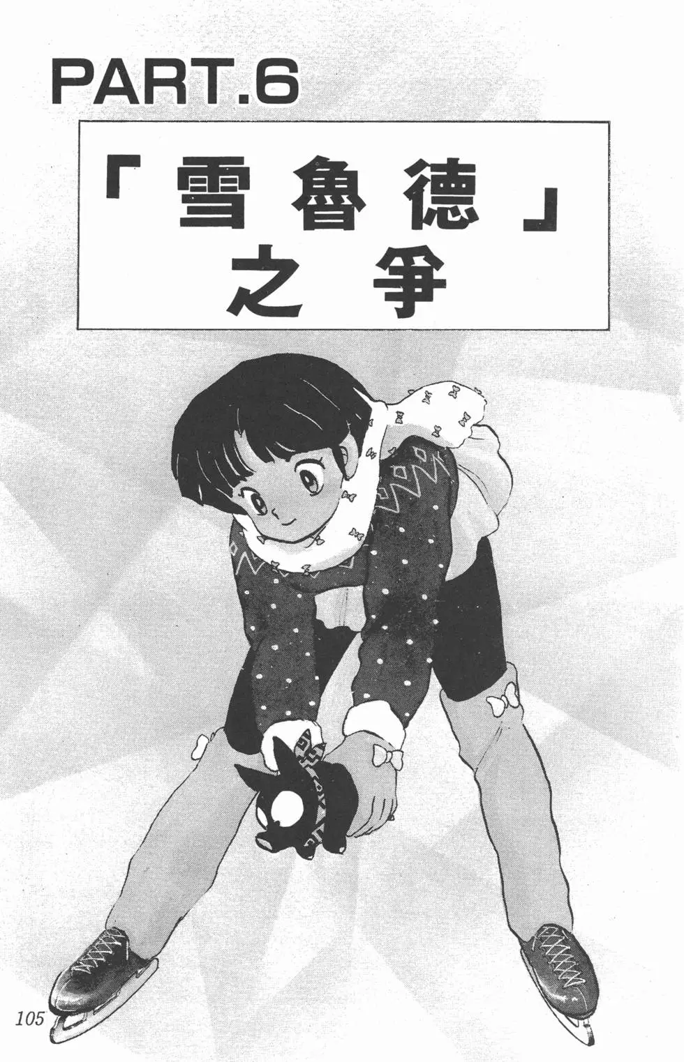 第101页