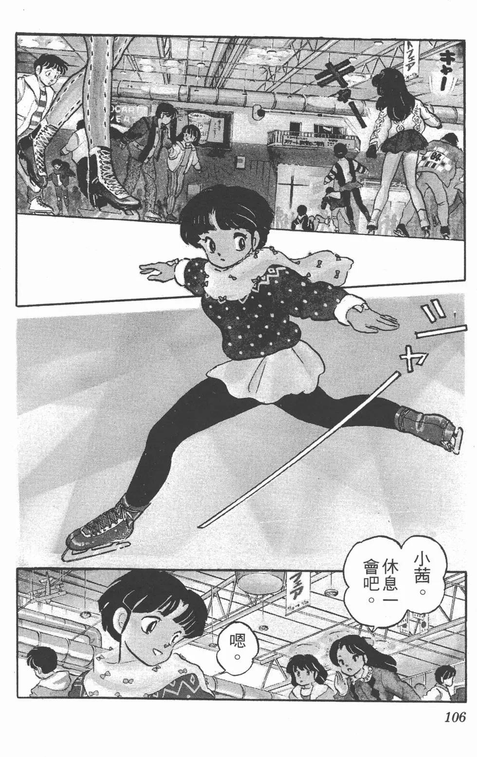 第102页